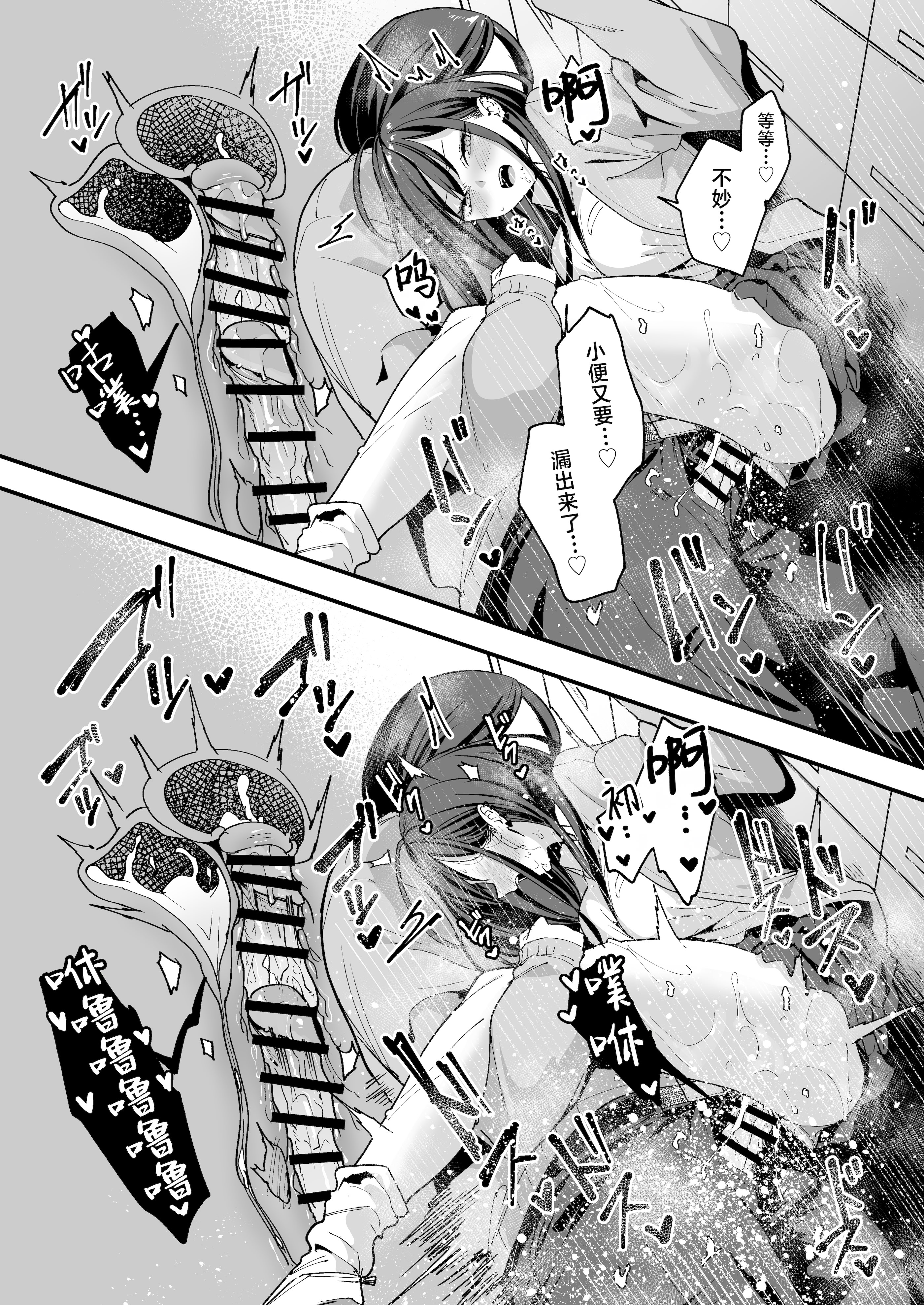 [日本漫画] [フグタ家] オタクの僕が一軍ギャルと付き合えるまでの話 3｜阴湿宅男的我与辣妹班花的她开始交往前的故事 3 单本,巨乳大奶,露出,大阴茎,内衣#[27P]-5