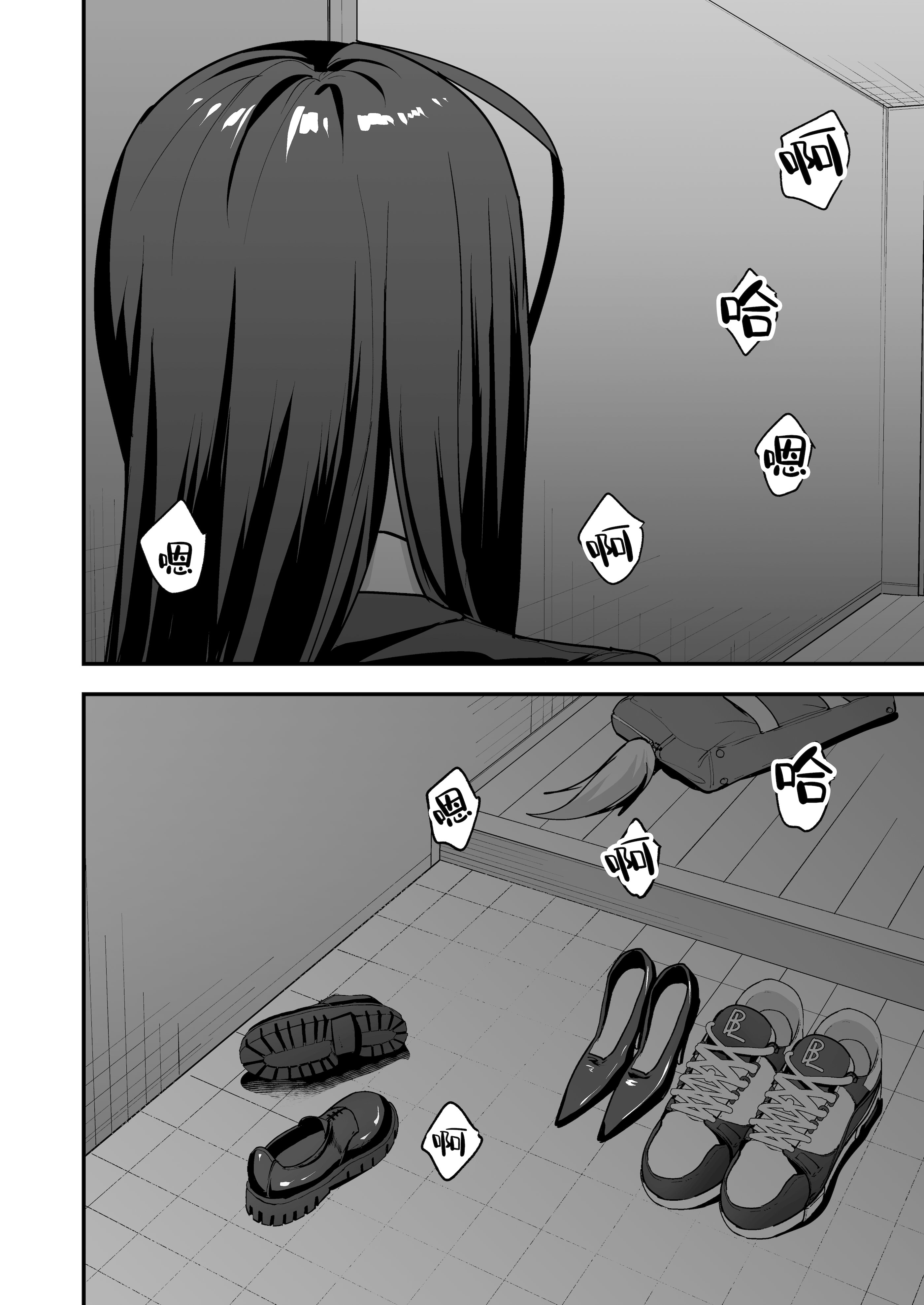 [日本漫画] [フグタ家] オタクの僕が一軍ギャルと付き合えるまでの話 3｜阴湿宅男的我与辣妹班花的她开始交往前的故事 3 单本,巨乳大奶,露出,大阴茎,内衣#[10P]-9