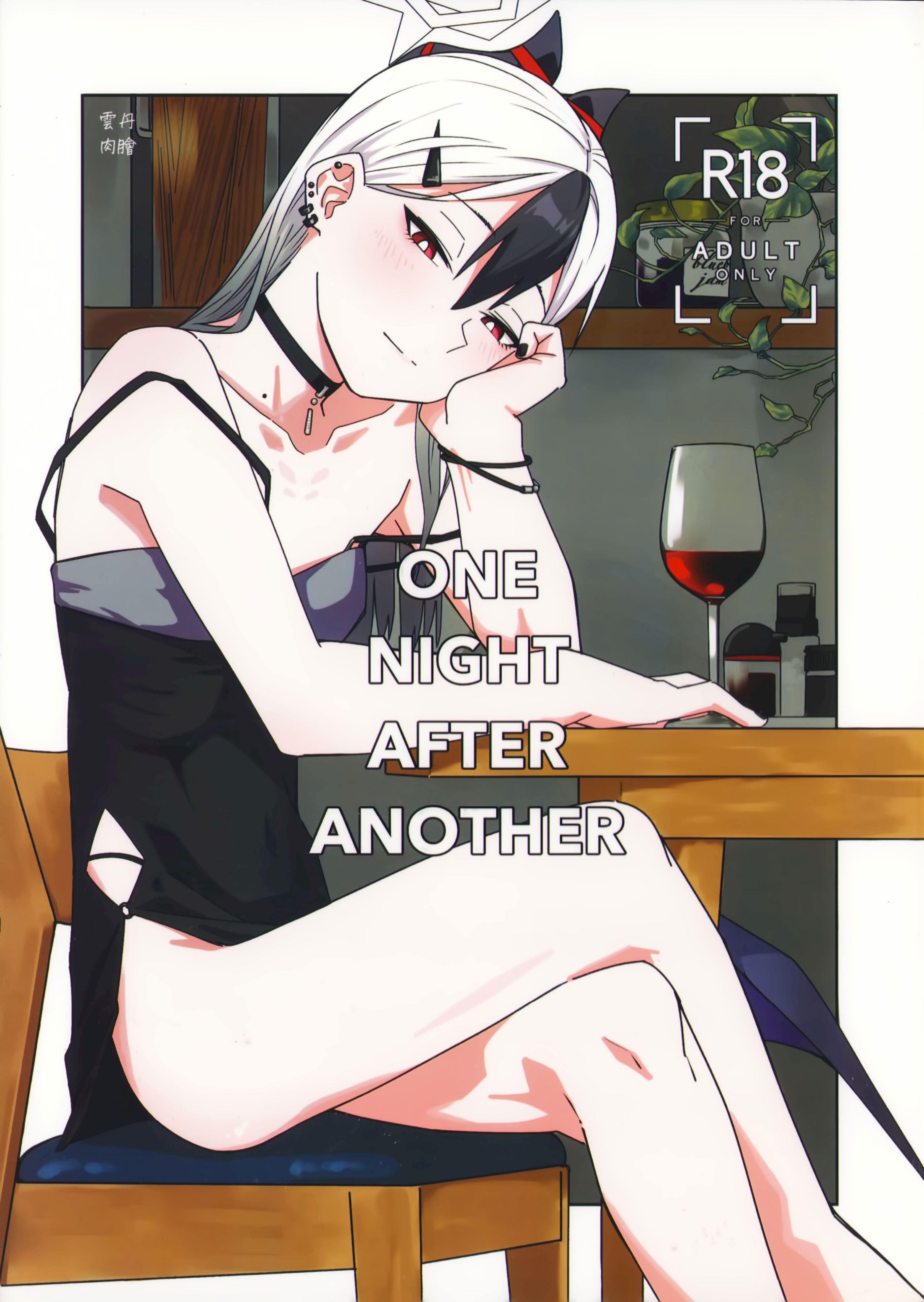 [日本漫画] (C107) [麻辣猫鍋 (雲丹肉膾)] ONE NIGHT AFTER ANOTHER (ブルーアーカイブ)  单本,高潮潮吹,调教,单女,单男,内射中出#[46P]-2