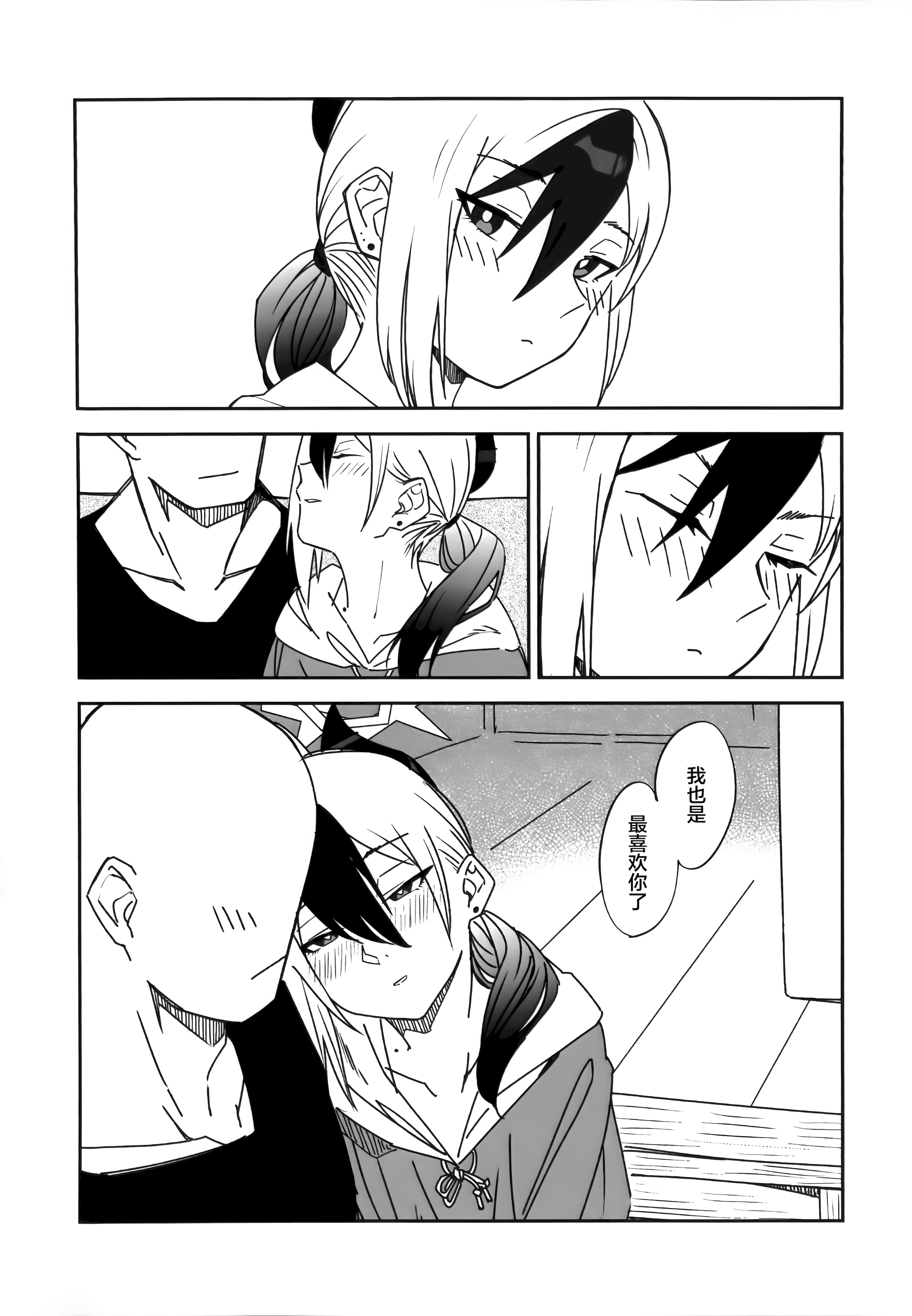 [日本漫画] (C106) [麻辣猫鍋 (雲丹肉膾)] 雨の日、カヨコと (ブルーアーカイブ) 单本,高潮潮吹,巨乳大奶,单女,单男,内射中出#[30P]-28
