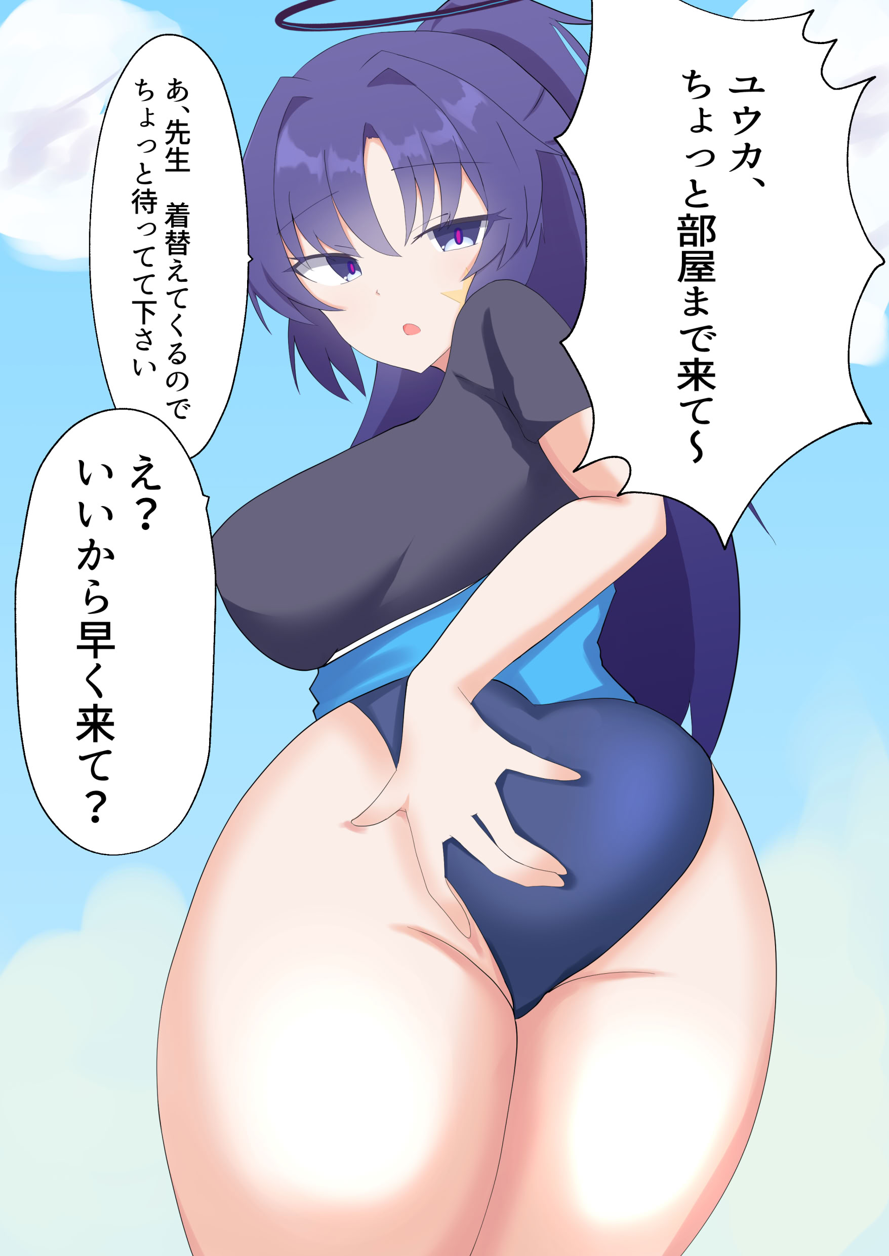 [日本漫画] [よろきんパン工場 (あだみょん)] ユウカラブラブアナルスケベブック 单本,高潮潮吹,熟女人妻,巨乳大奶,单女,单男#[16P]-3