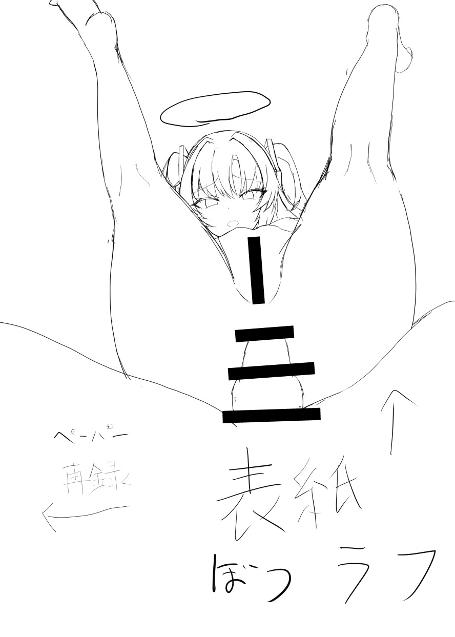 [日本漫画] [よろきんパン工場 (あだみょん)] お世話になっている先生と 单本,高潮潮吹,巨乳大奶,单女,泳装#[18P]-16