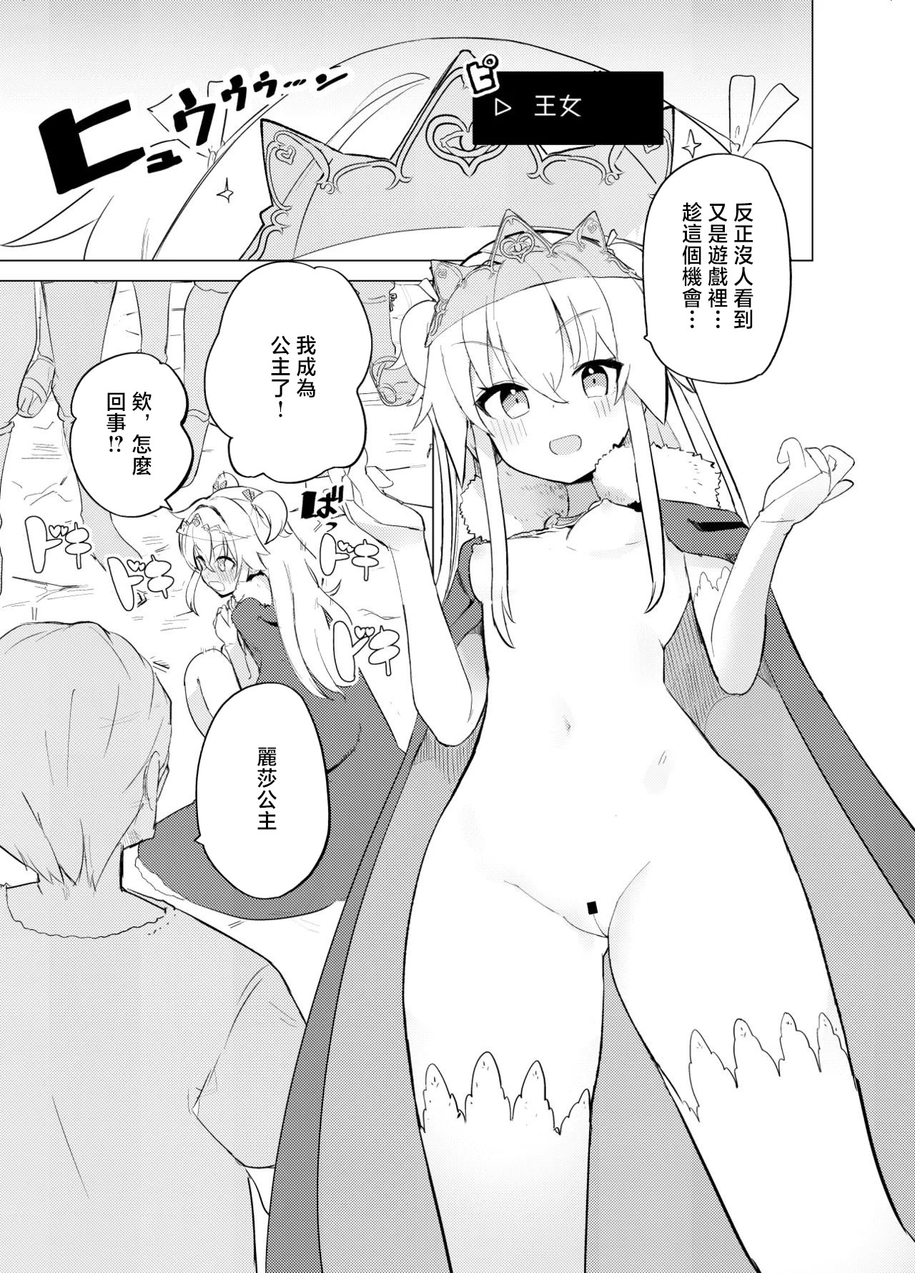 [日本漫画] [caburi] 総集編描きおろし 单本,单女,女学生制服,单男,丝袜#[8P]-5