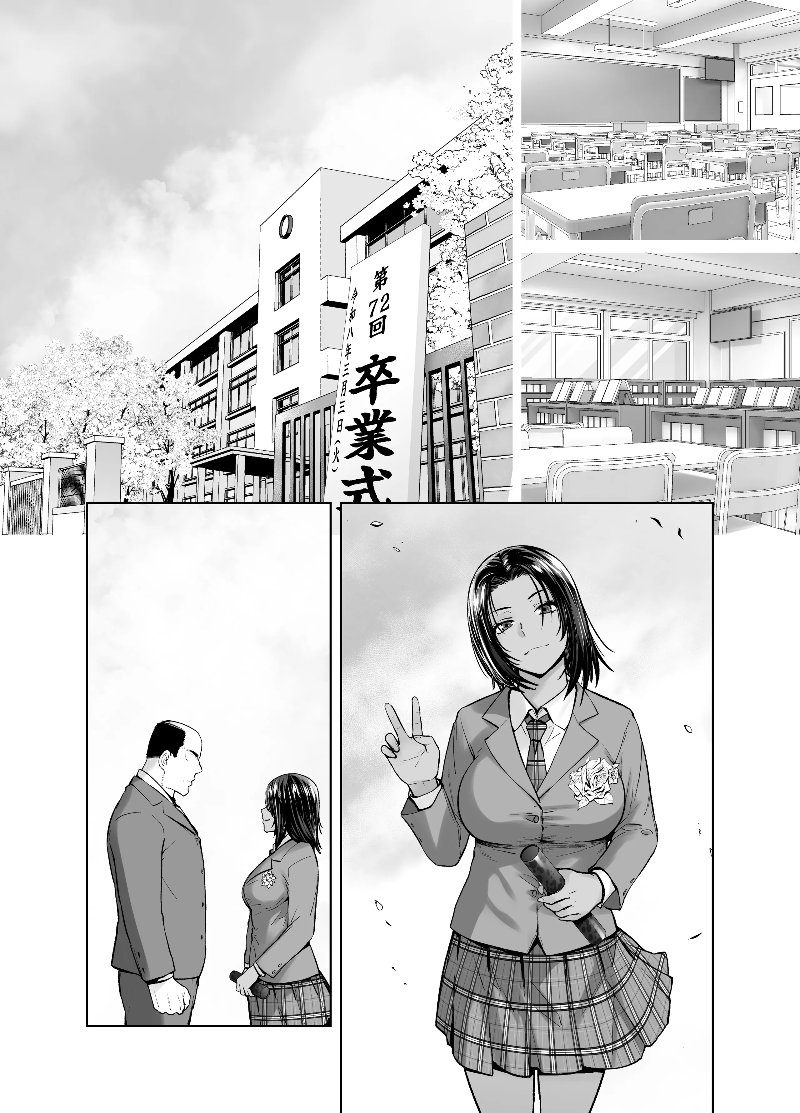 [日本漫画] [紅茶屋 (大塚子虎)] 担任のメイドになっちゃった黒ギャル4 [中国翻訳] [DL版] 单本,巨乳大奶,内射中出,暗黑皮肤#[39P]-9