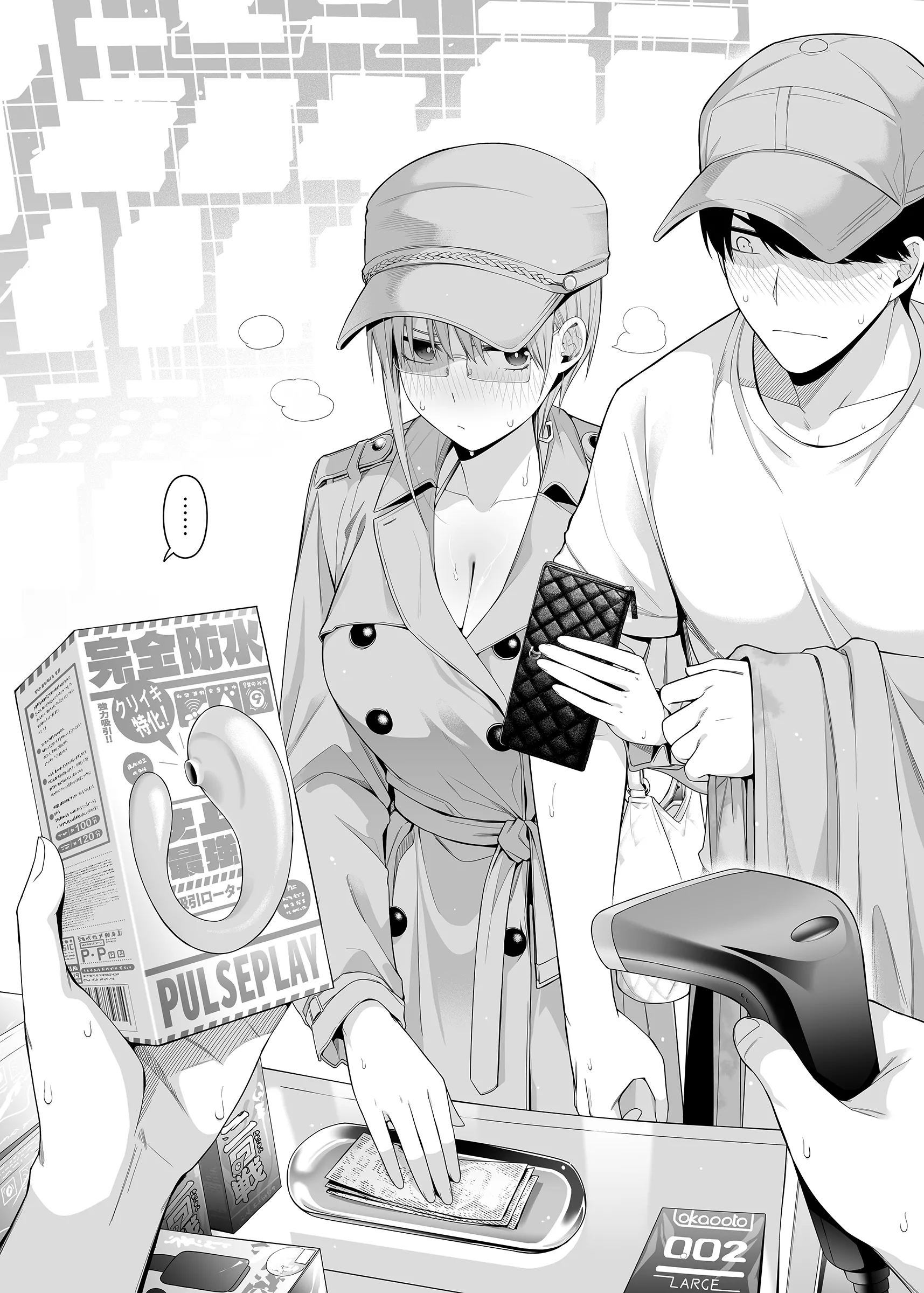 [日本漫画] [壞茸社 (ChickeIII、4why)] 意外の初体験 (五等分の花嫁) [中国語] [DL版] 单本,高潮潮吹,巨乳大奶,性玩具,泳装#[58P]-23