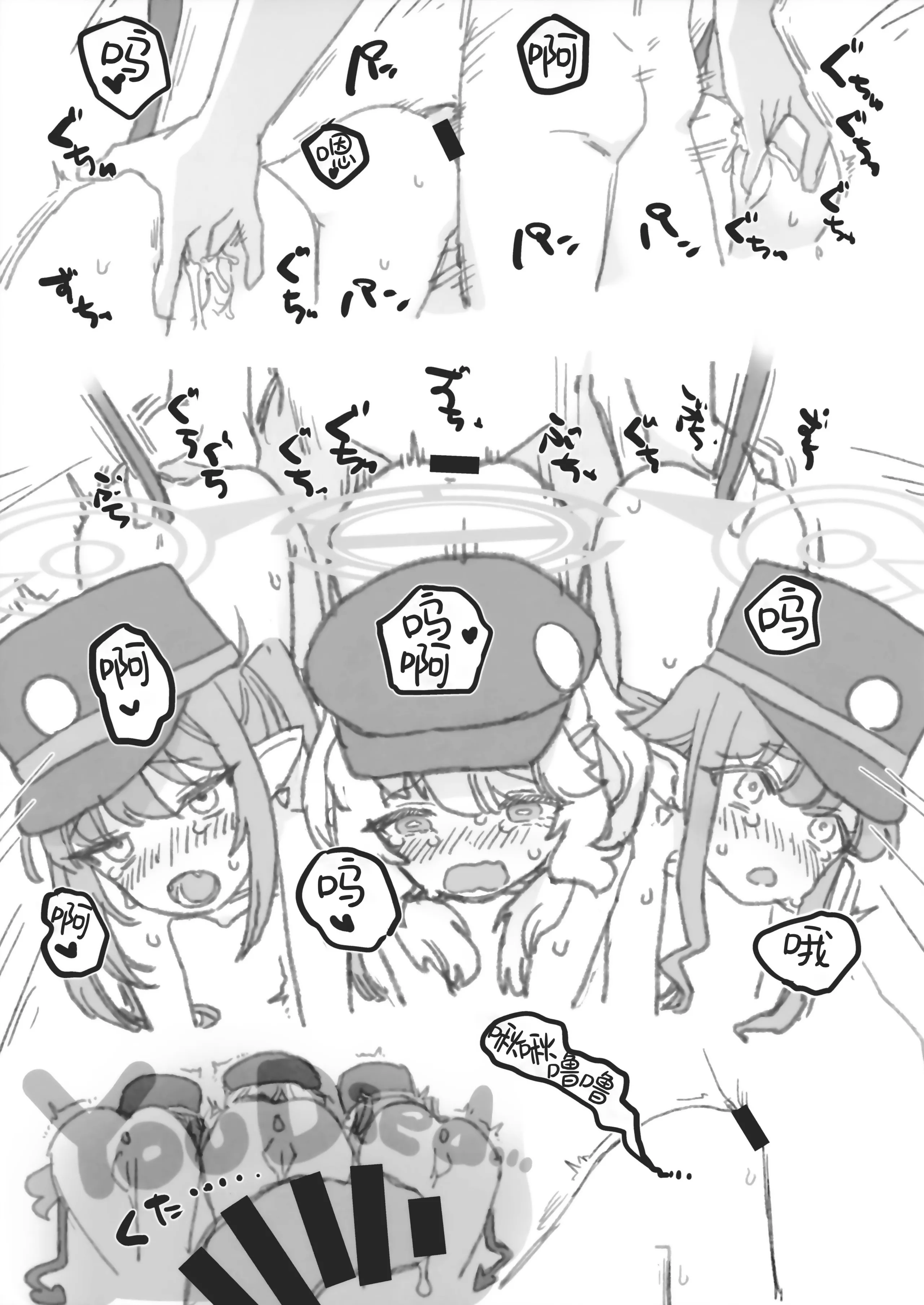 [日本漫画] (せんせーのアーカイブ14) [忘れカバン (なめ茸)] すなっくえっちハイランダーGW編 (ブルーアーカイブ) 单本,萝莉,马尾辫,内衣#[19P]-17