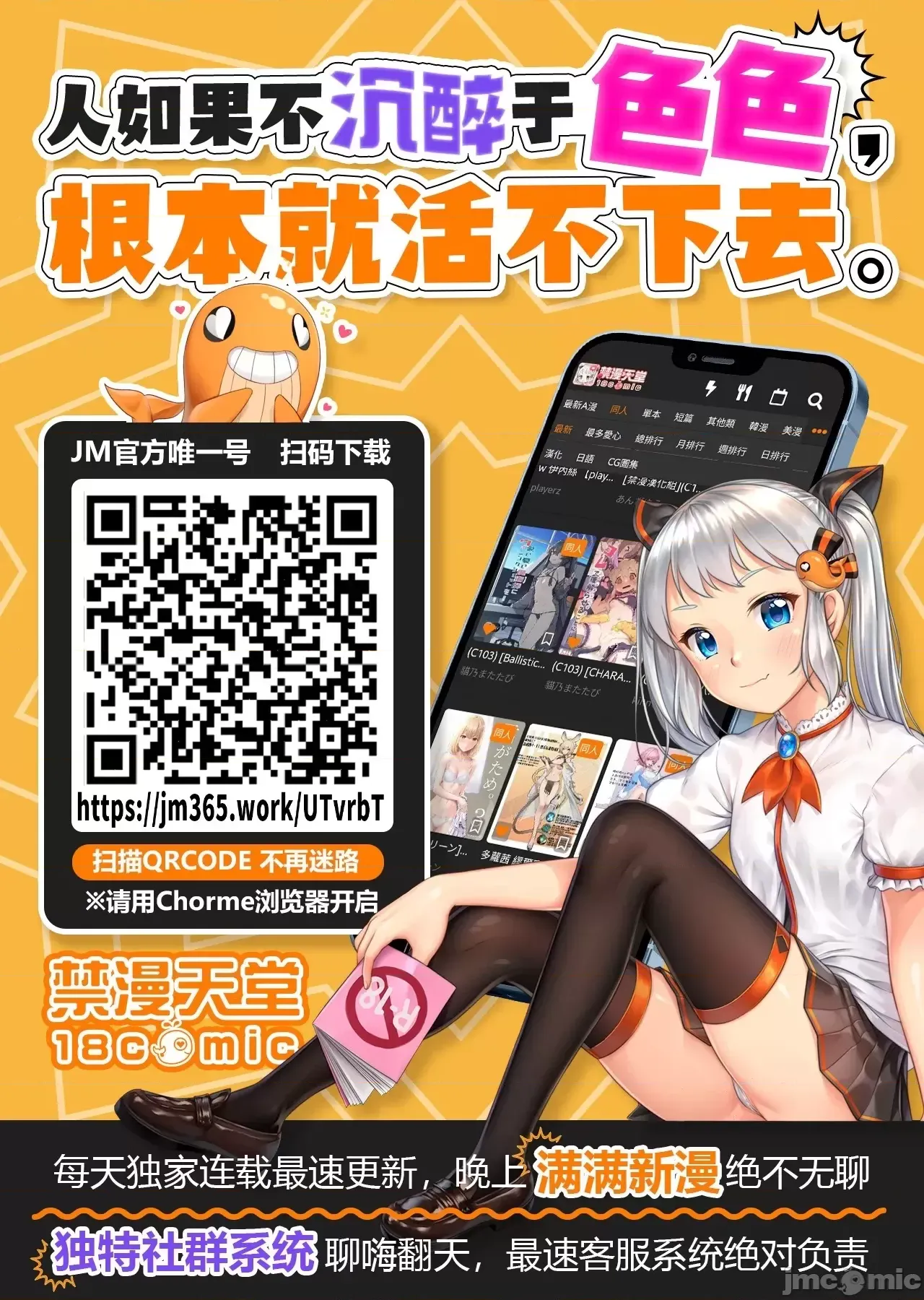 [日本漫画] (C103) [xyomouse(雁)] 下空少女 纯白の爱 [中国翻訳] 单本,女同百合,女学生制服,泳装#[23P]-23