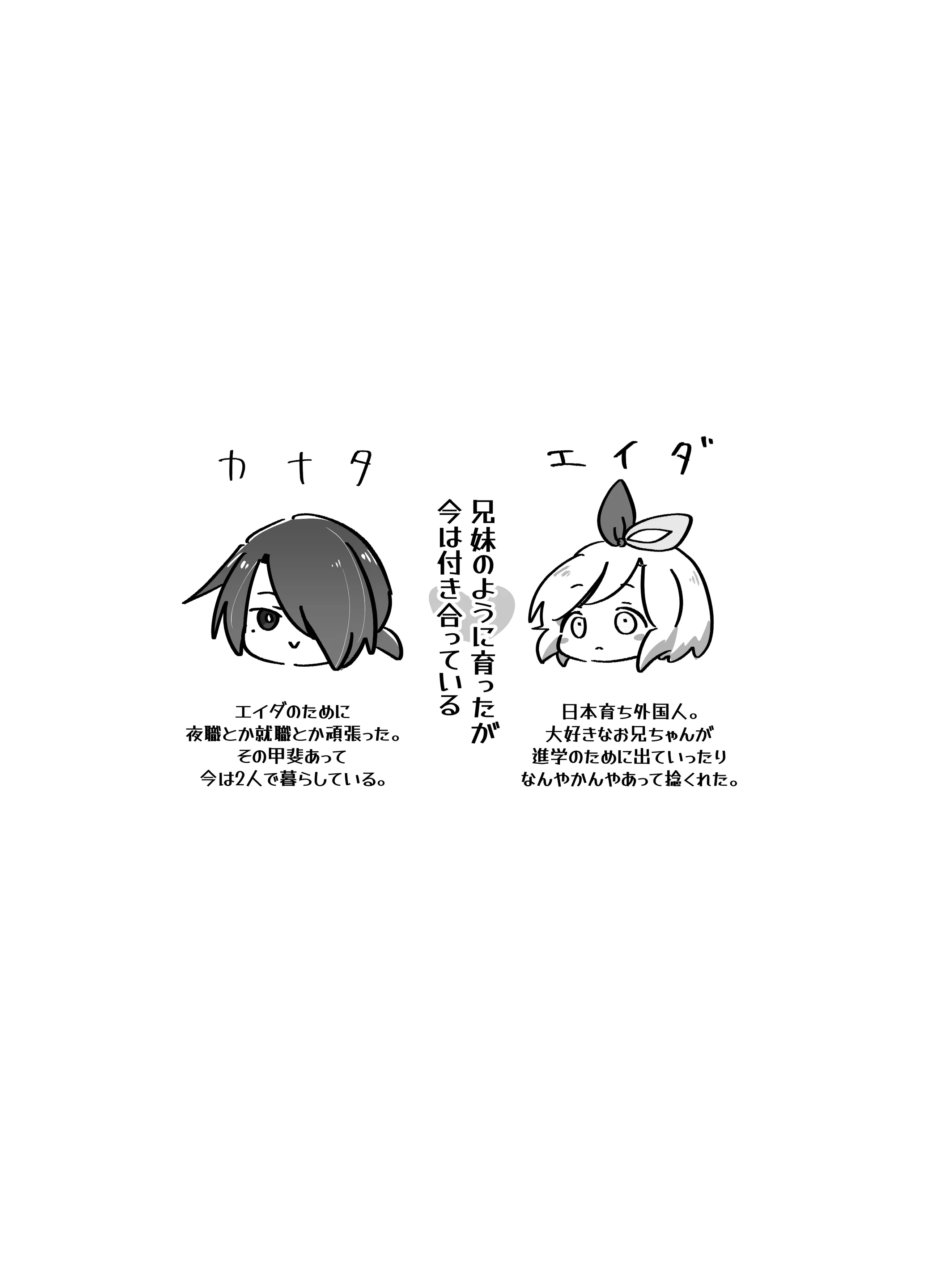 [日本漫画] [シナ吉トルネード] 妹ちゃんは理解らせたい! 单本,高潮潮吹,萝莉,单女,内射中出#[33P]-3