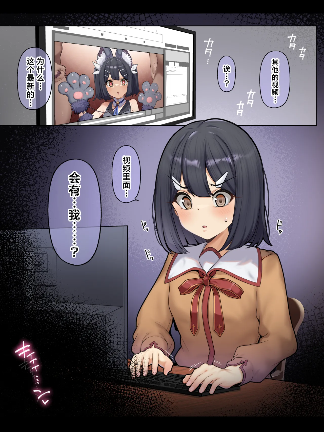 [日本漫画] [モモかん (モモのすけ)] 美遊 催眠えっち調教 (Fate／kaleid liner プリズマ☆イリヤ)  单本,高潮潮吹,单女,女学生制服,单男,丝袜#[20P]-3