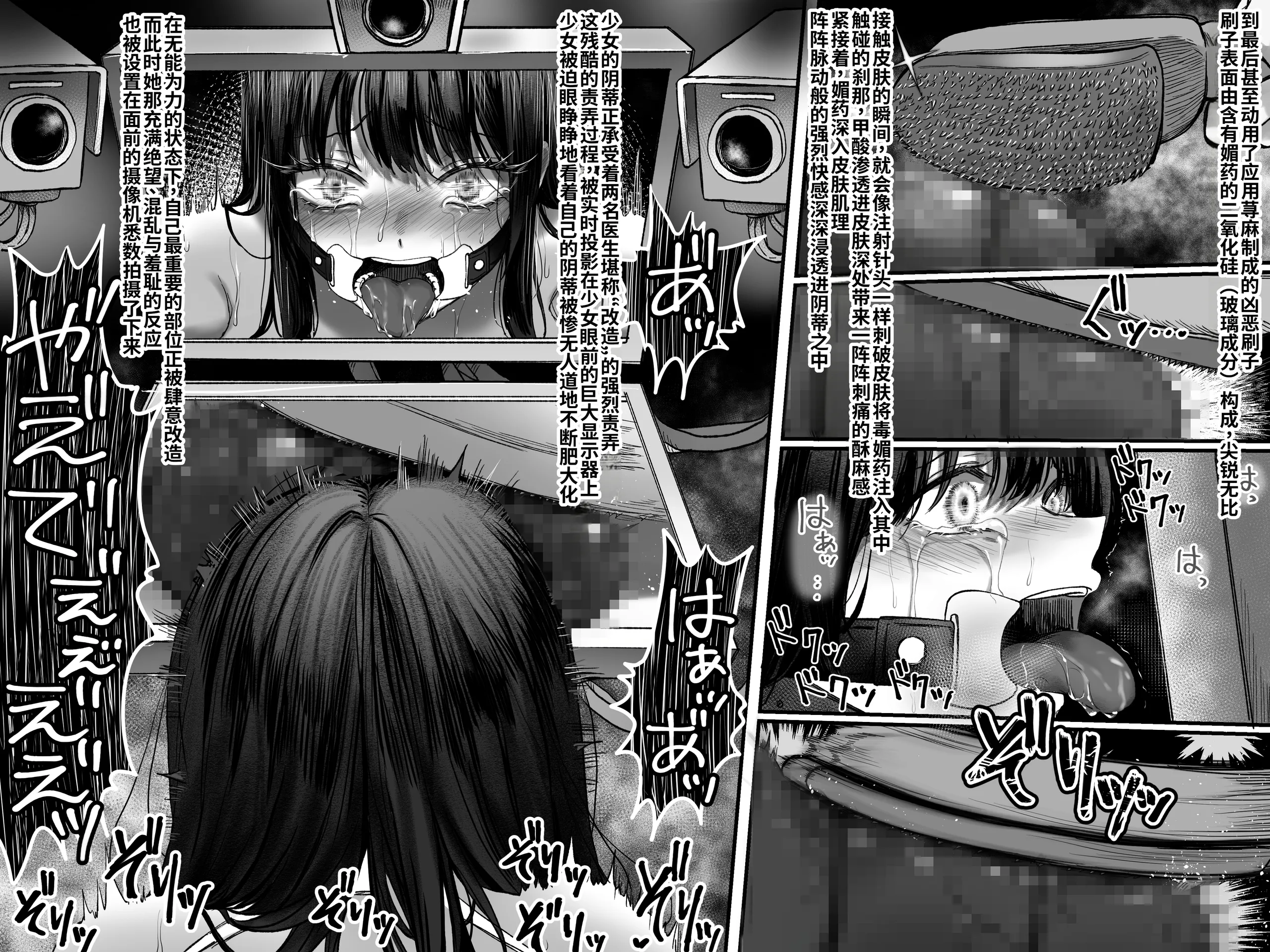 [日本漫画] [fanbox] 灯工房节选 单本,巨乳大奶,露出,大阴茎#[24P]-7