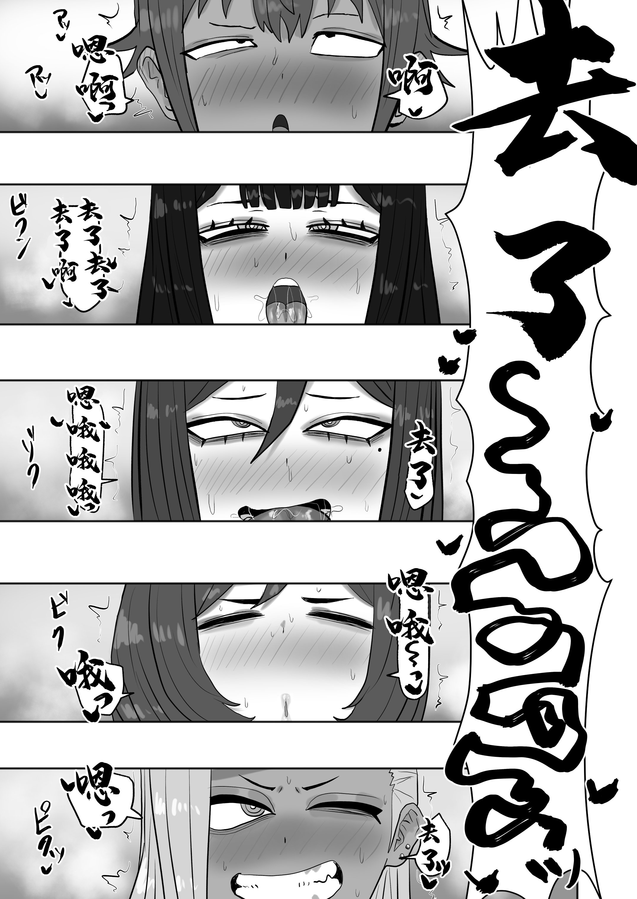 [日本漫画] [カブト3号 (アデシ)] ある村のお祭りに参加したらドスケベなお祭りだった｜參加了某個村子的祭典 結果發現是色色的祭典 [中国翻訳] 单本,巨乳大奶,群P,内射中出#[32P]-30