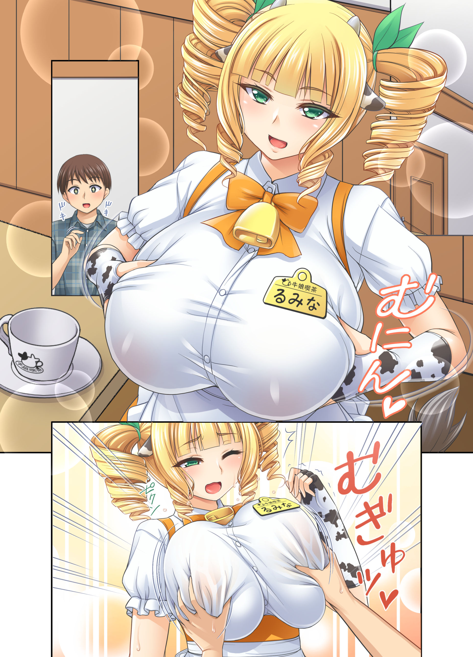 [日本漫画] [kokoronoie (忠之みょうし)] 牛娘喫茶3 单本,巨乳大奶,露出,全彩,大阴茎#[23P]-8