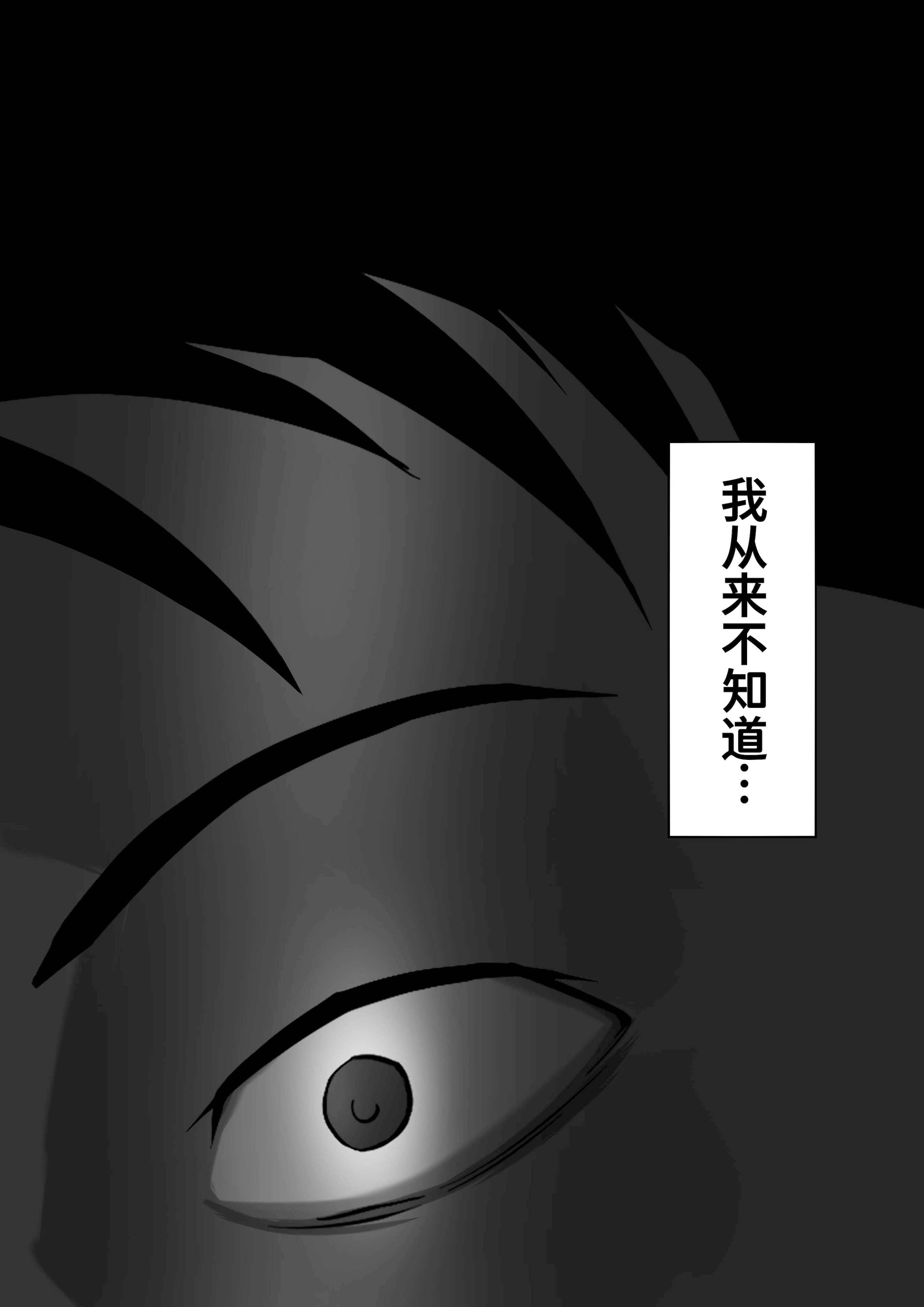 [日本漫画] [ペンタクル (しみぱん)] 母は女でした 7 单本,熟女人妻,巨乳大奶,母亲#[45P]-2