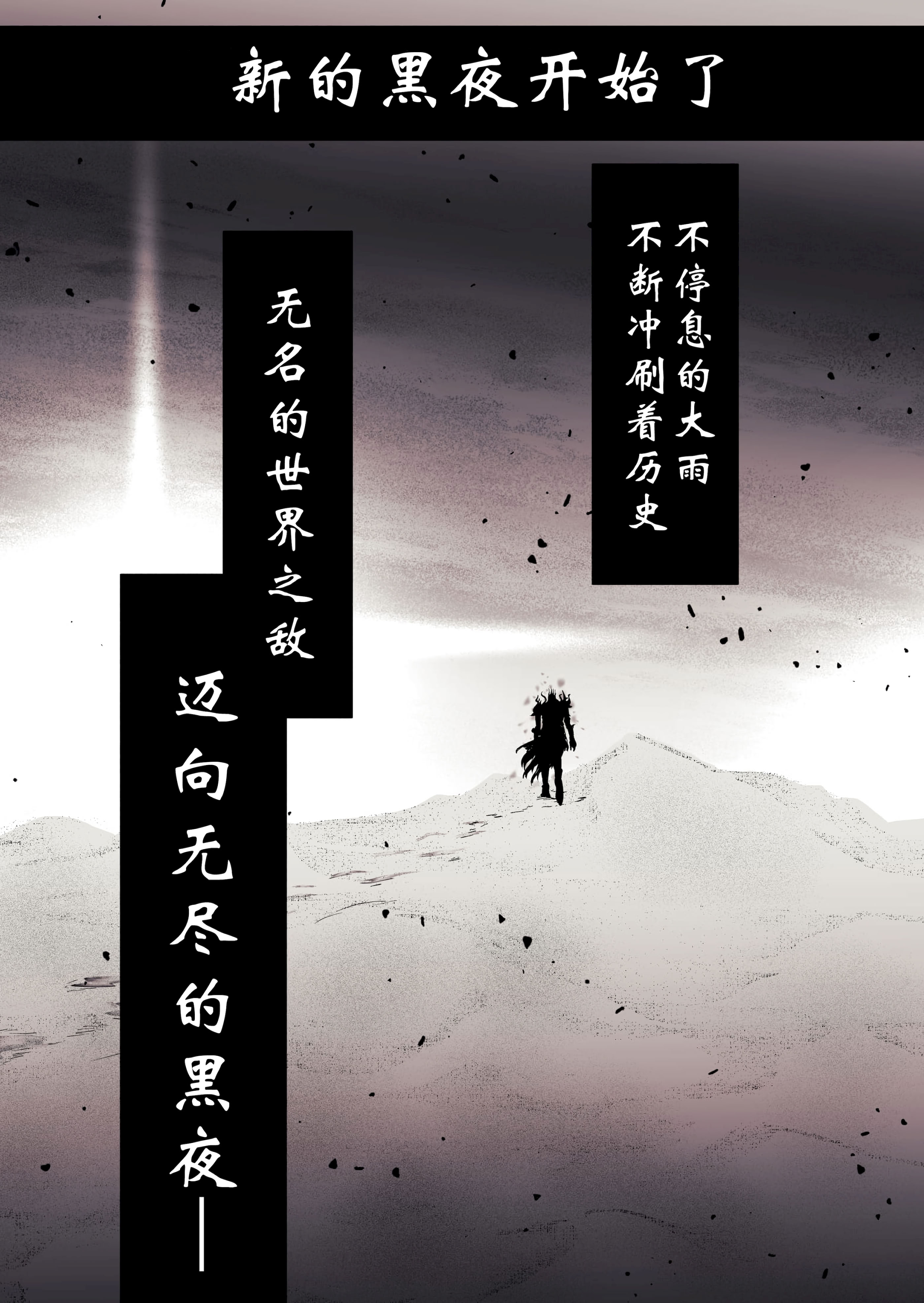 [日本漫画] [ろごぼ (RGB_DESU)] 追爵骨科是对的啊 单本,巨乳大奶,露出,大阴茎#[24P]-21