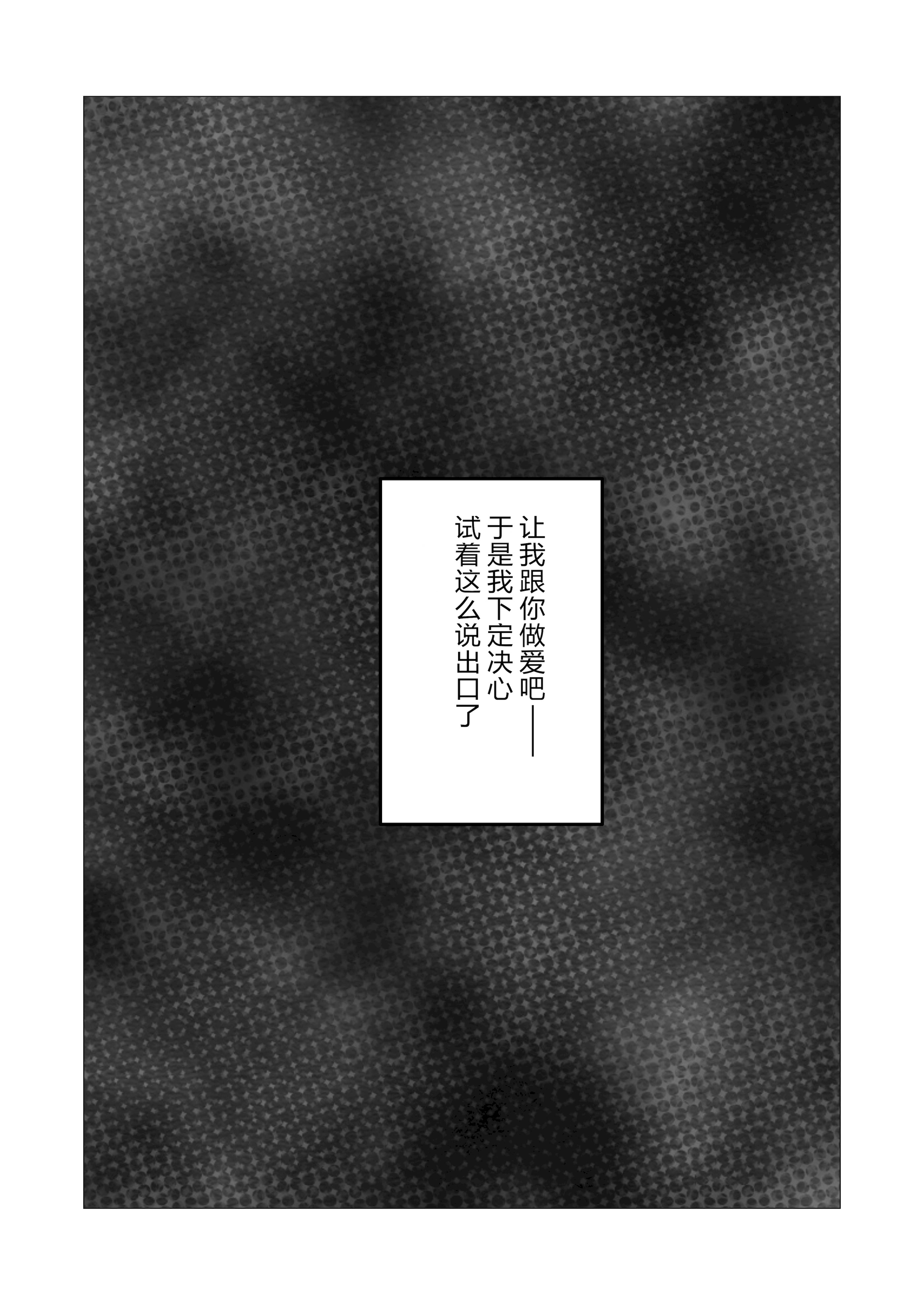 [日本漫画] [さのくす] 母さんあと1分したら服着るからね [中国翻訳] 单本,高潮潮吹,熟女人妻,巨乳大奶,单女,单男#[30P]-6