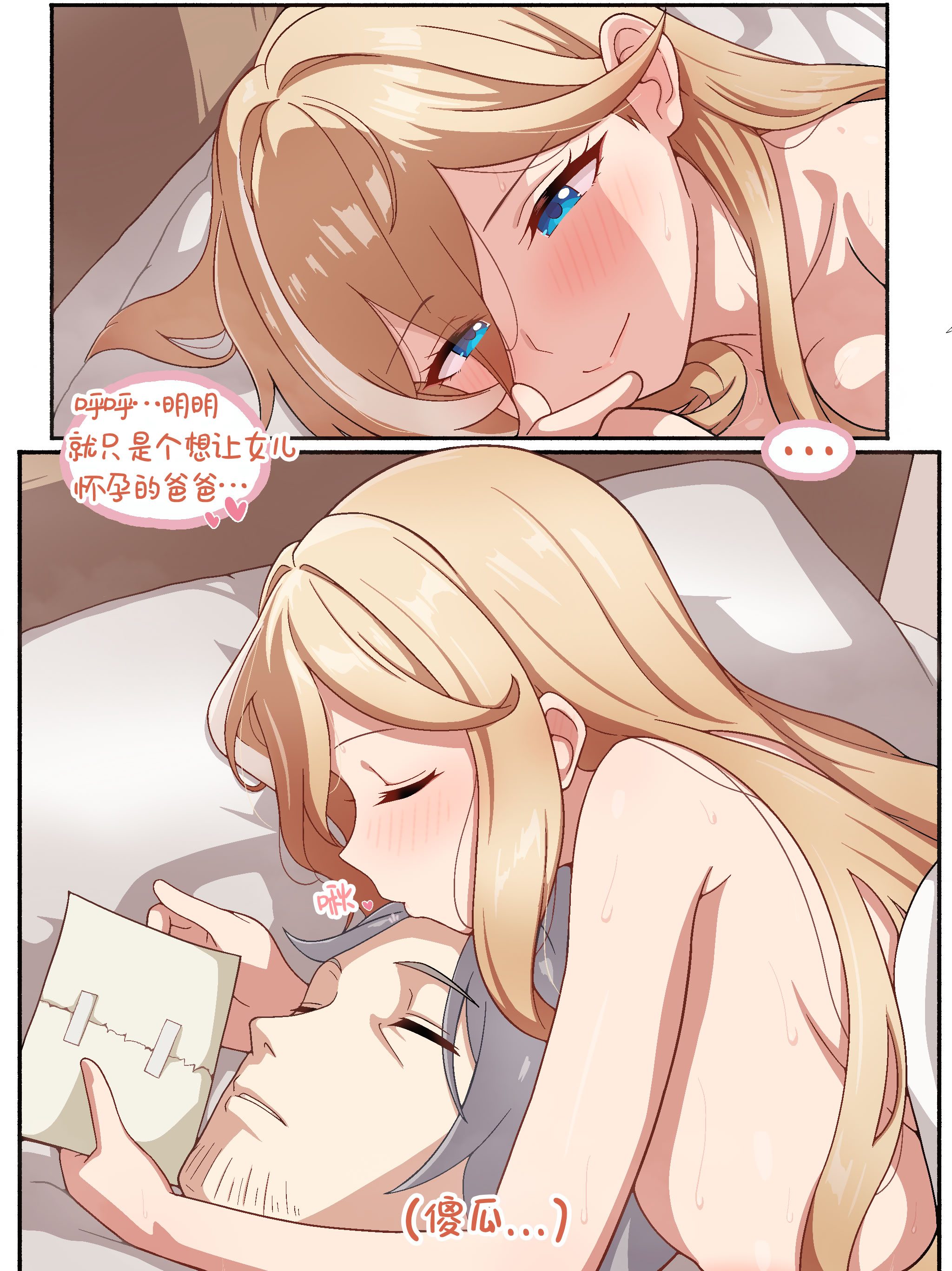 [日本漫画] [MilliAni] 幽兰黛尔 单本,高潮潮吹,巨乳大奶,单女,单男#[11P]-10