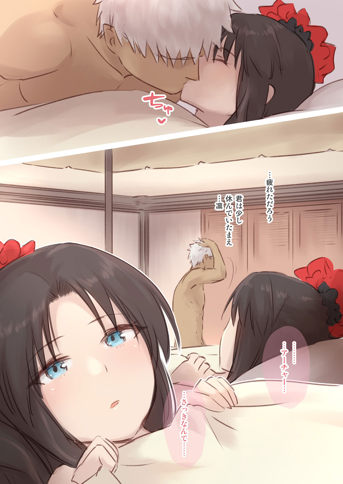 [日本漫画] [すのーりっち (いいだ豊雪)] 一枝濃艶 (Fate／stay night) [DL版] 单本,高潮潮吹,单女,单男,马尾辫#[28P]-21
