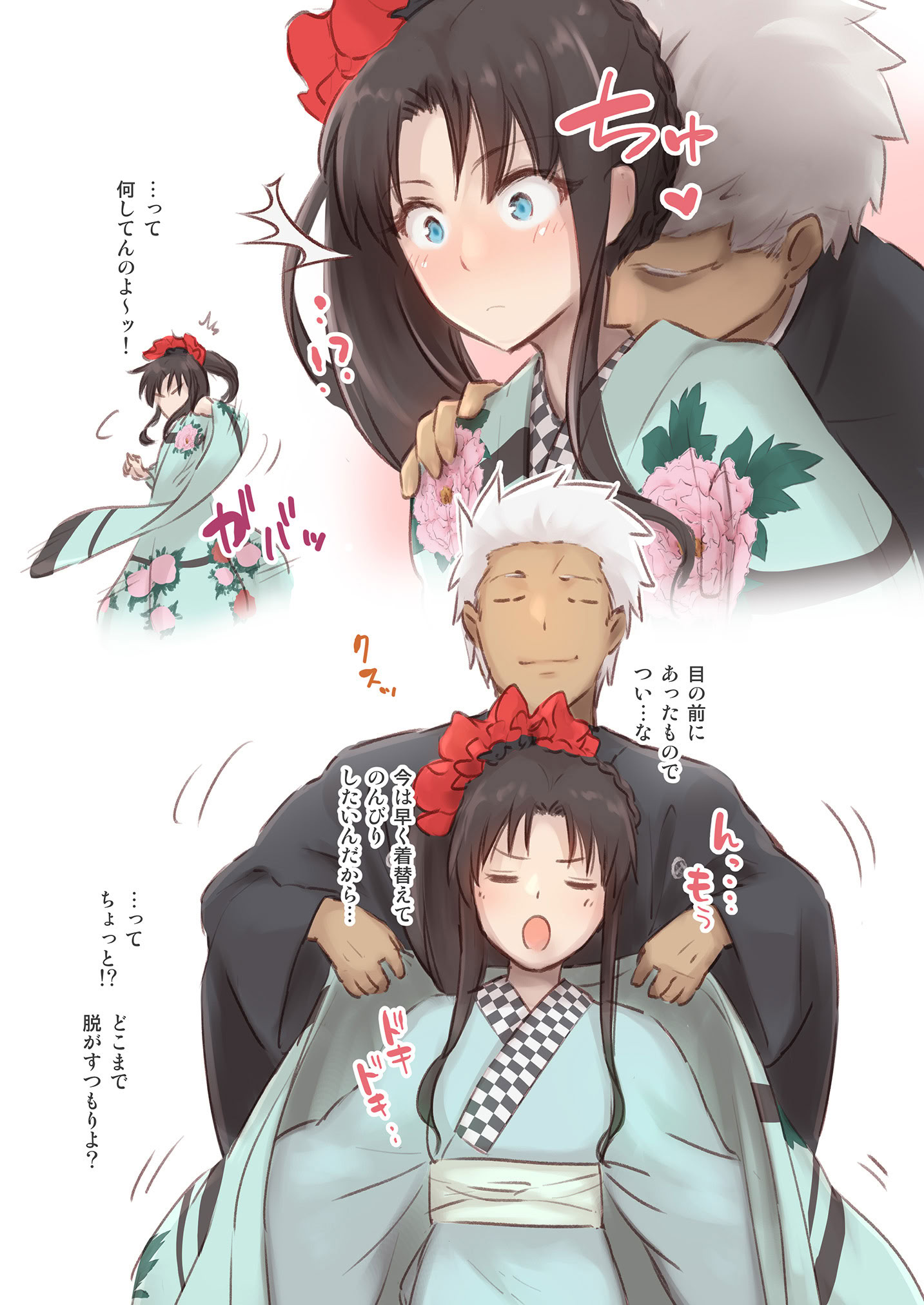 [日本漫画] [すのーりっち (いいだ豊雪)] 一枝濃艶 (Fate／stay night) [DL版] 单本,高潮潮吹,单女,单男,马尾辫#[28P]-5