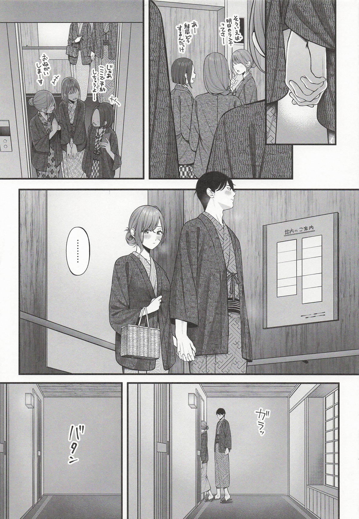 [日本漫画] [@e.com] 湯けむりの向こう側 (アイドルマスターシャイニーカラーズ) 单本,高潮潮吹,巨乳大奶,单女,单男#[26P]-13
