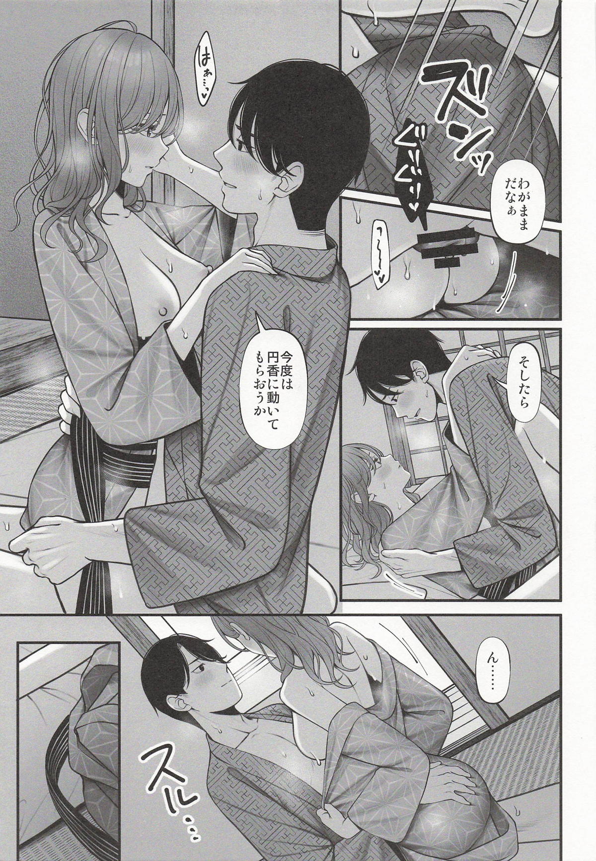 [日本漫画] [@e.com] 湯けむりの向こう側 (アイドルマスターシャイニーカラーズ) 单本,高潮潮吹,巨乳大奶,单女,单男#[26P]-21