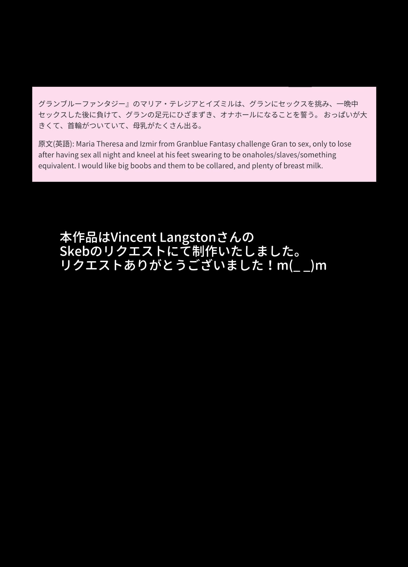 [日本漫画] [蒼山工房 (蒼山哲)] メスドラフは雌豚 (グランブルーファンタジー) 单本,高潮潮吹,熟女人妻,巨乳大奶,内衣,乳交#[18P]-16