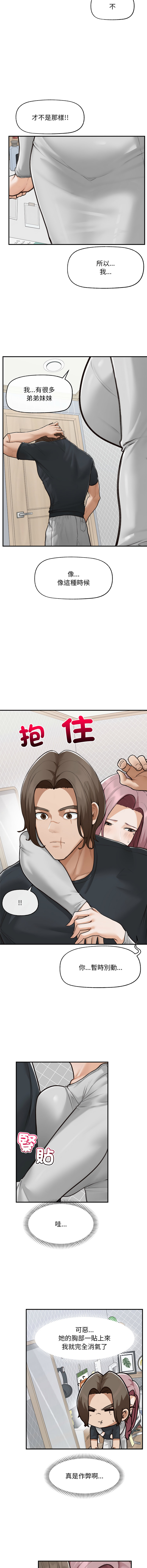 [韩国漫画] 超导体大叔 剧情,巨乳大奶,青年,全彩#[15P]-12