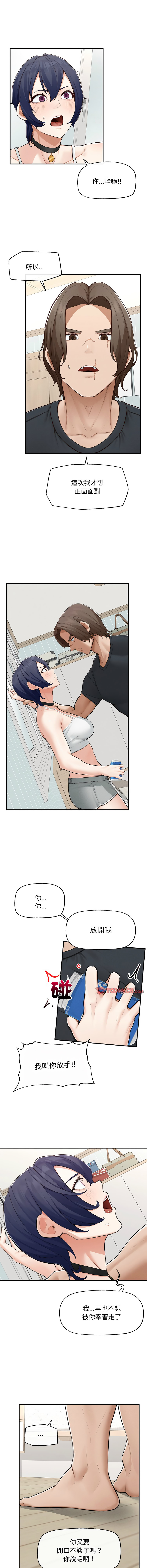 [韩国漫画] 超导体大叔 剧情,巨乳大奶,青年,全彩#[14P]-5