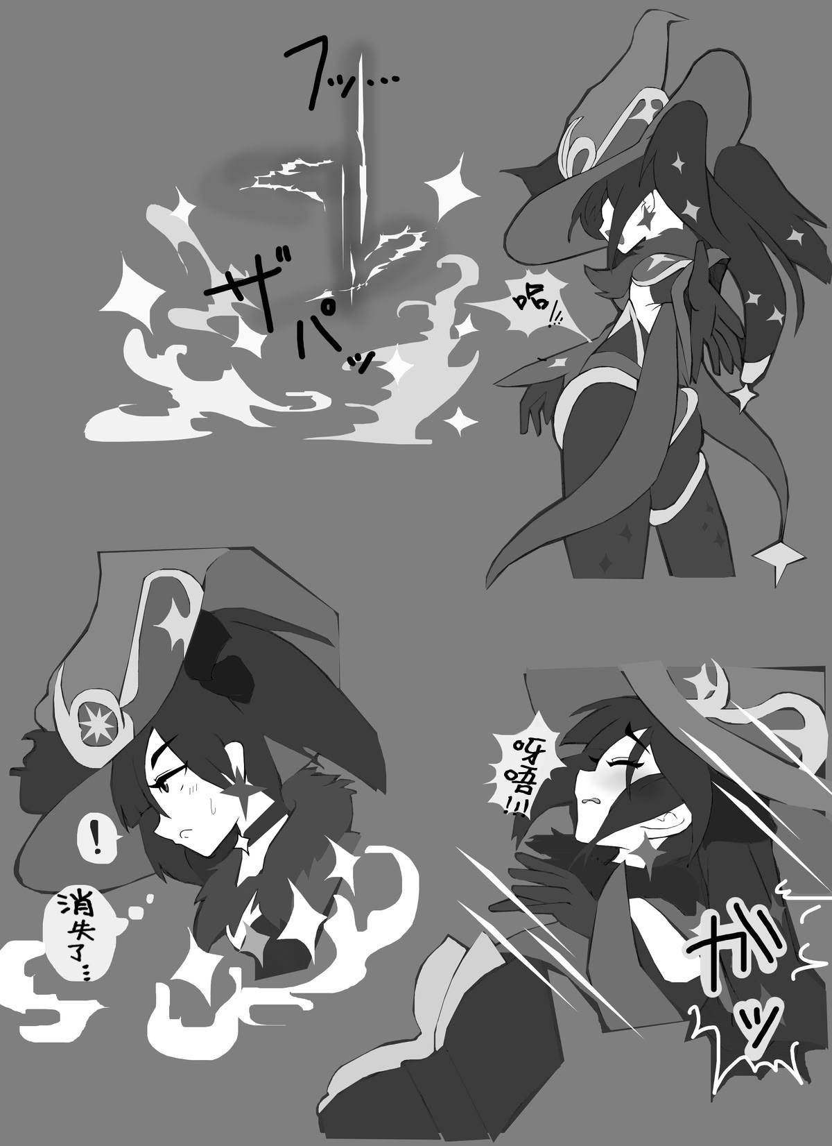 [日本漫画] [ttp] 占星術師の不摂生1、2、3 单本,单女,全彩,丝袜#[16P]-2