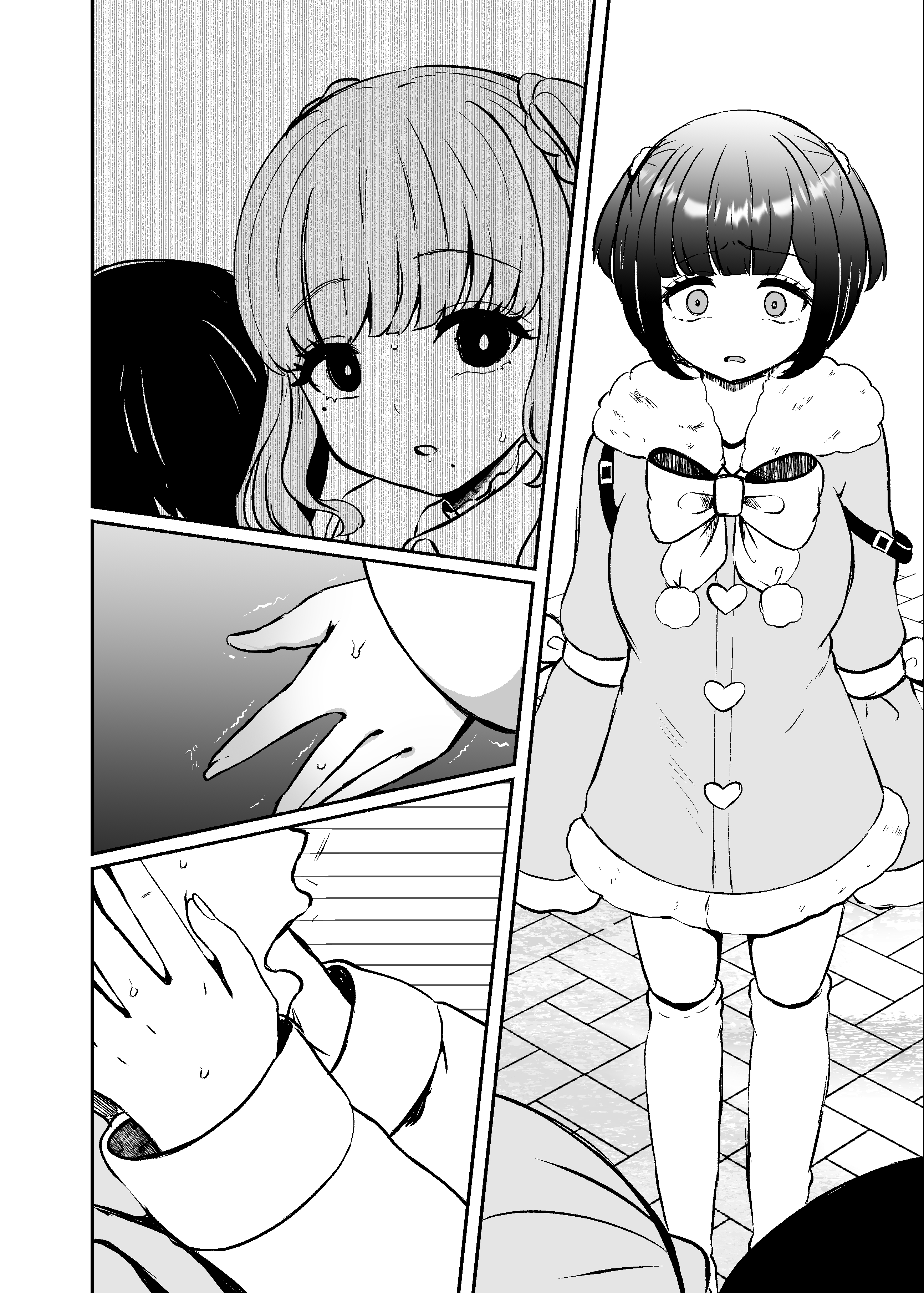 [日本漫画] [LittlePencil (えむみやにゃむ)] トロける浮気、壊れる僕 ～ゆるふわ巨乳先輩の甘い支配と歪んだ共依存～ 单本,巨乳大奶,露出,大阴茎#[27P]-21