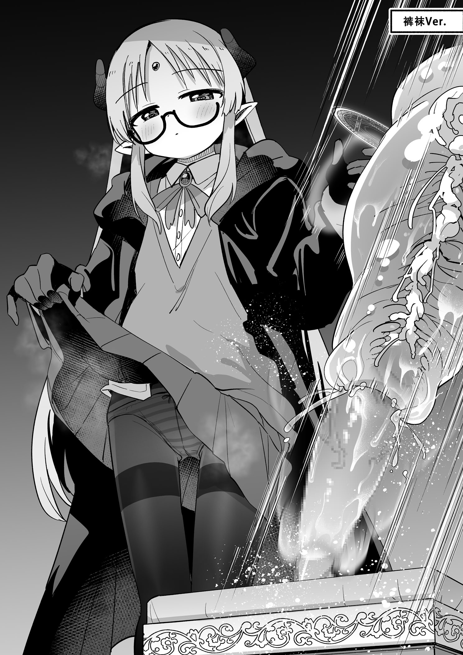 [日本漫画] [黒川リョーイチ] 魔導師ちゃん→勇者ペ◯スボックス化 快楽◯門その4 单本,萝莉,单女,马尾辫,丝袜#[9P]-7