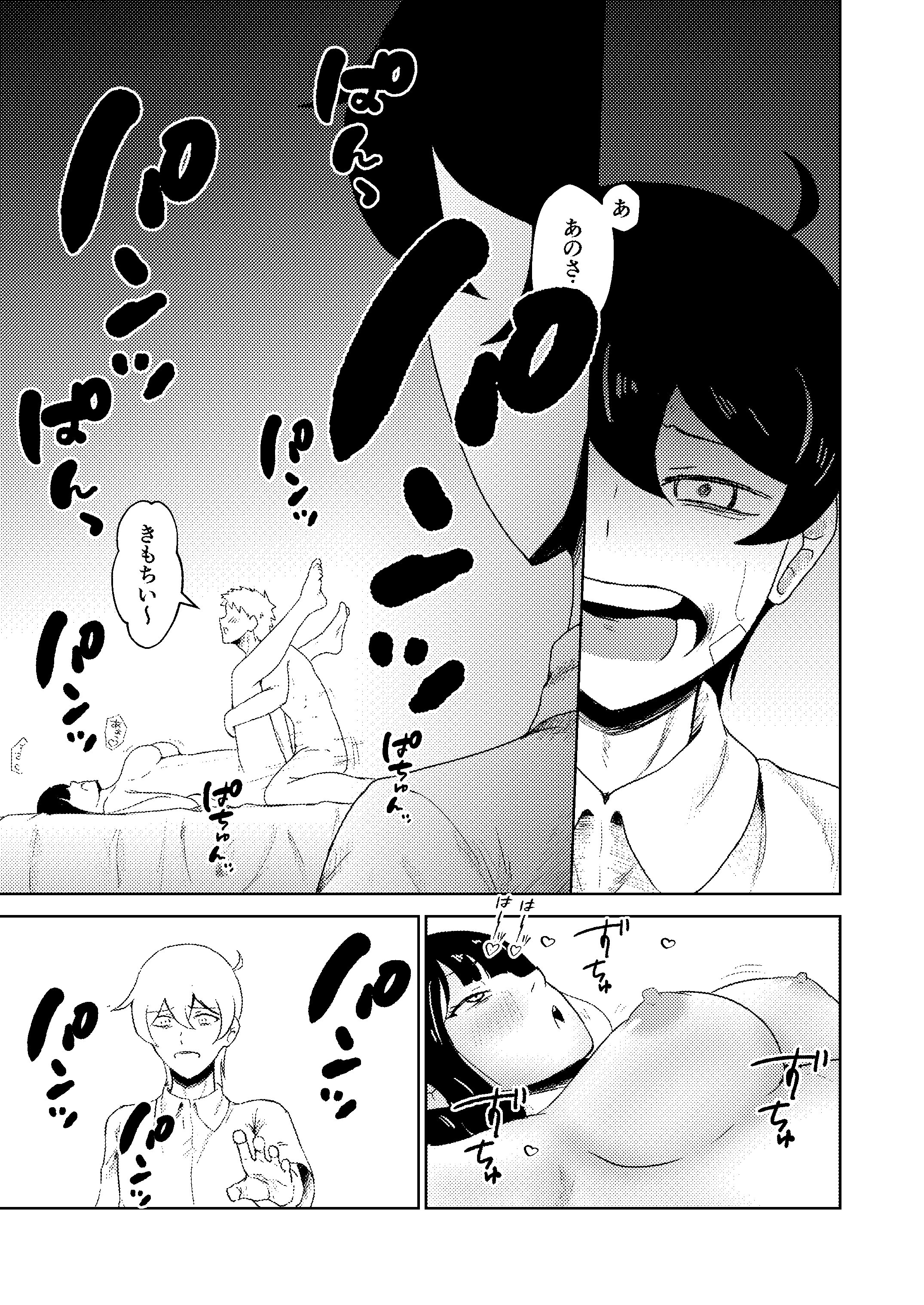 [日本漫画] [たまわ] ヤリ部屋にされてる俺の家に好きな人が来てしまった話 单本,高潮潮吹,调教,巨乳大奶,单女,单男#[31P]-25