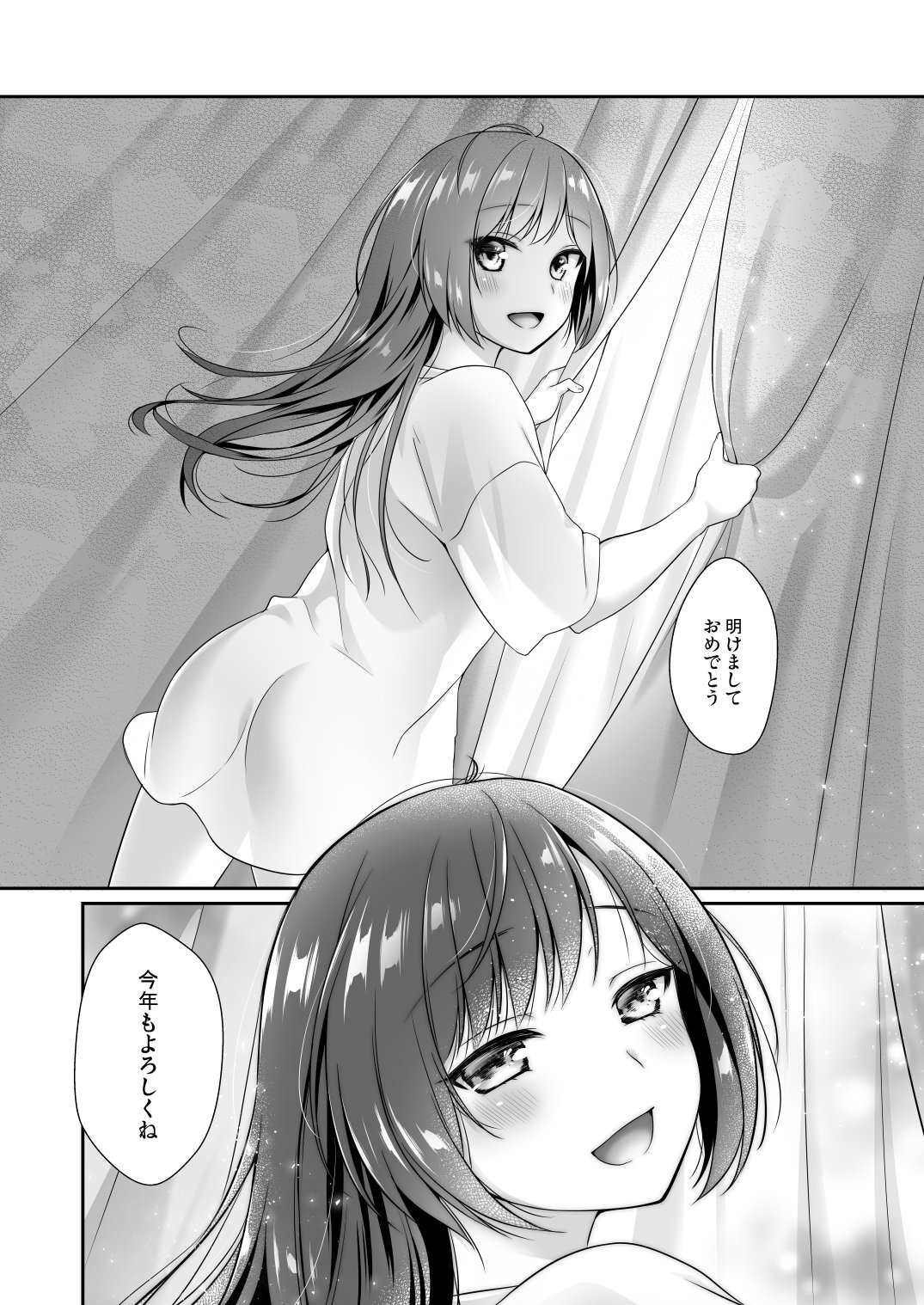 [日本漫画] [ヒツジ一番搾り (日辻ハコ)] 従妹と、ふたりで、年越しで。 [DL版] 单本,单女,单男,比基尼,泳装#[27P]-27