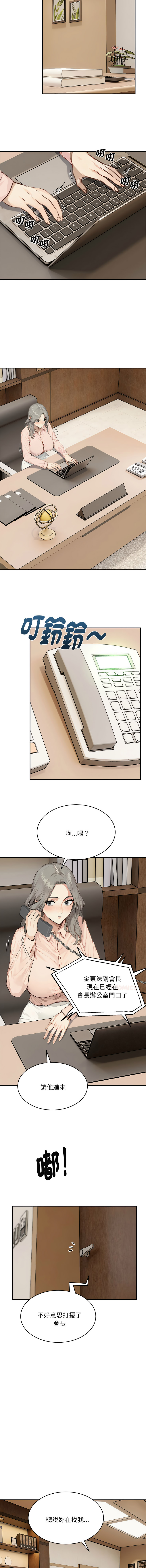 [韩国漫画] 拒绝当花瓶 剧情,巨乳大奶,青年,全彩#[14P]-5