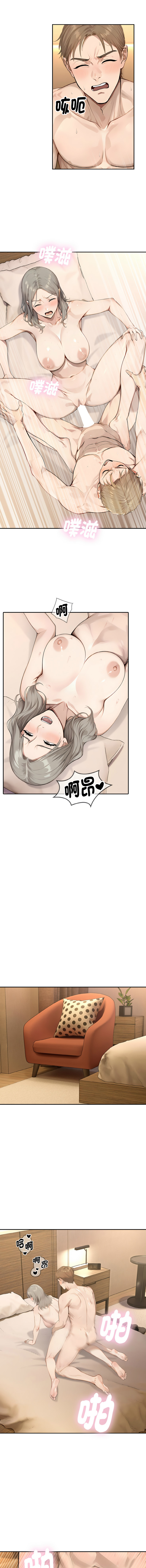 [韩国漫画] 拒绝当花瓶 剧情,巨乳大奶,青年,全彩#[13P]-4