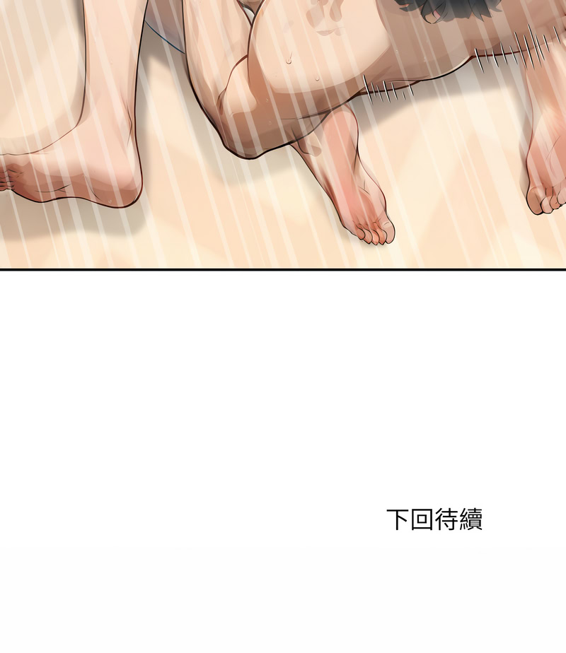 [韩国漫画] 拒绝当花瓶 剧情,巨乳大奶,青年,全彩#[13P]-13