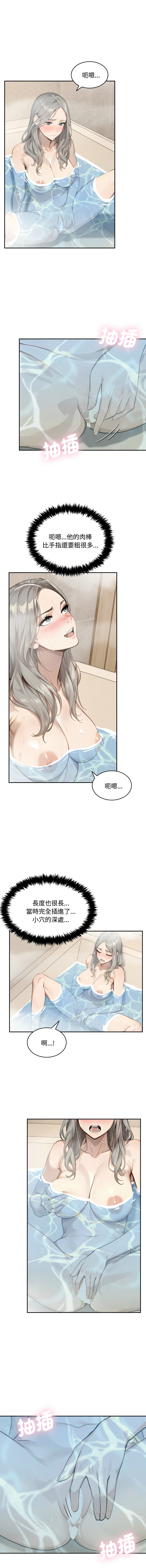 [韩国漫画] 拒绝当花瓶 剧情,巨乳大奶,青年,全彩#[13P]-7