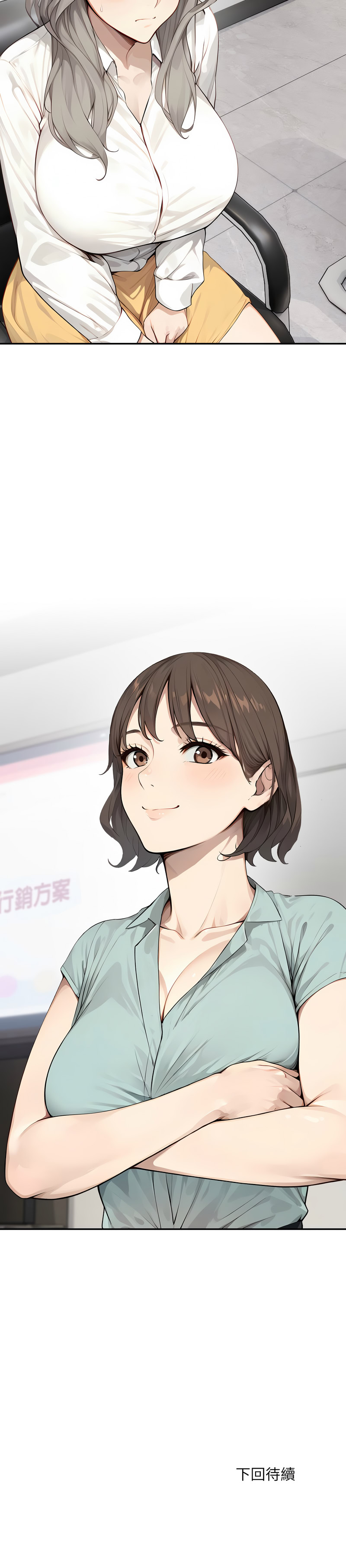 [韩国漫画] 拒绝当花瓶 剧情,巨乳大奶,青年,全彩#[13P]-13