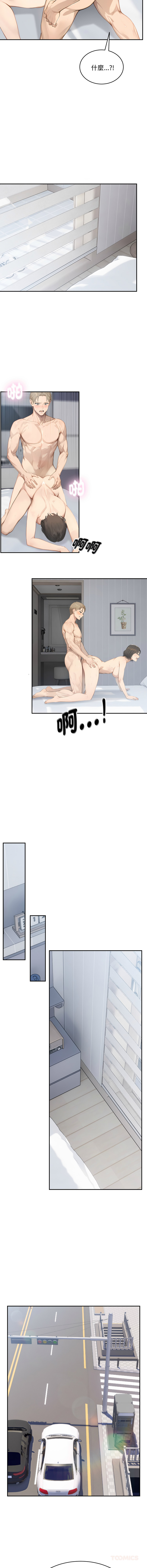 [韩国漫画] 拒绝当花瓶 剧情,巨乳大奶,青年,全彩#[14P]-9