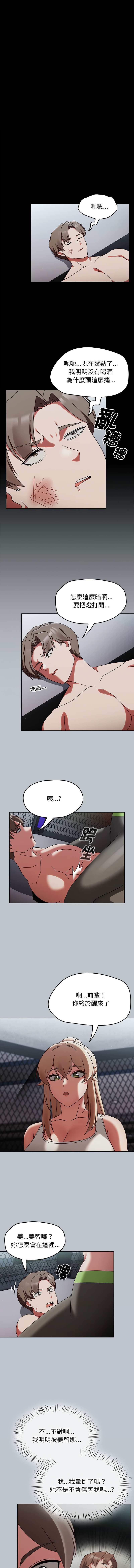 [韩国漫画] 抢救拳击馆大作战 剧情,巨乳大奶,全彩#[24P]-23