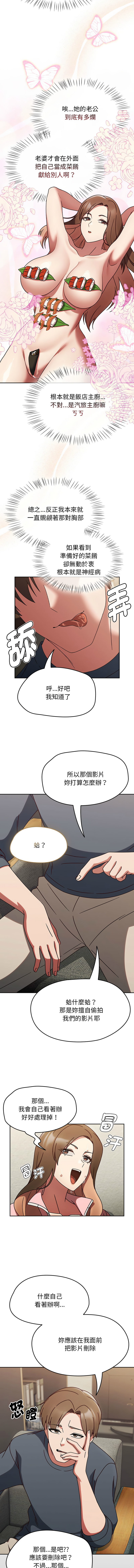 [韩国漫画] 抢救拳击馆大作战 剧情,巨乳大奶,全彩#[14P]-6
