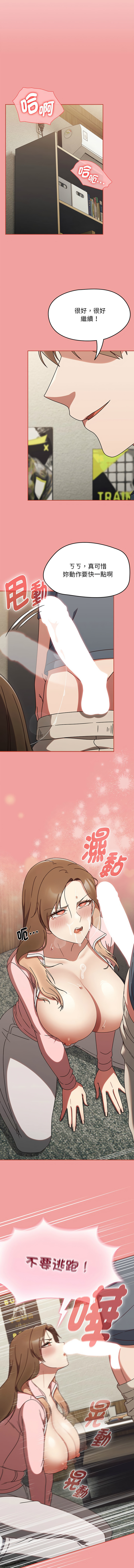 [韩国漫画] 抢救拳击馆大作战 剧情,巨乳大奶,全彩#[15P]-10