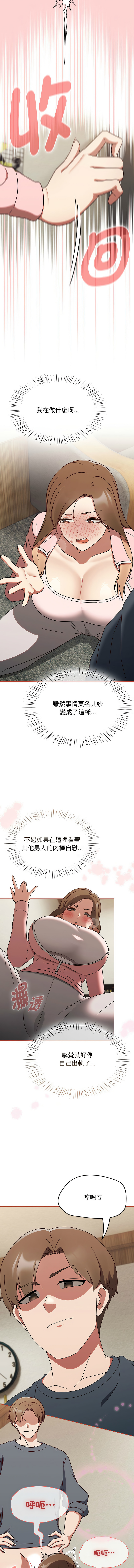 [韩国漫画] 抢救拳击馆大作战 剧情,巨乳大奶,全彩#[15P]-2