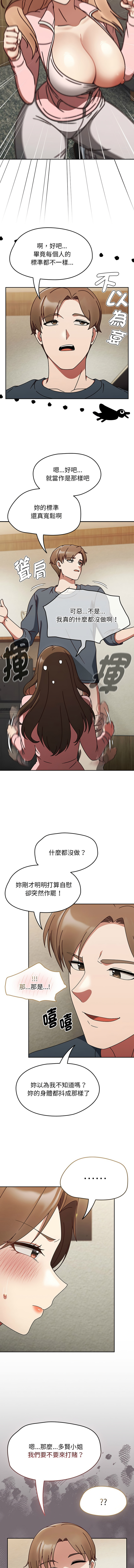 [韩国漫画] 抢救拳击馆大作战 剧情,巨乳大奶,全彩#[15P]-7