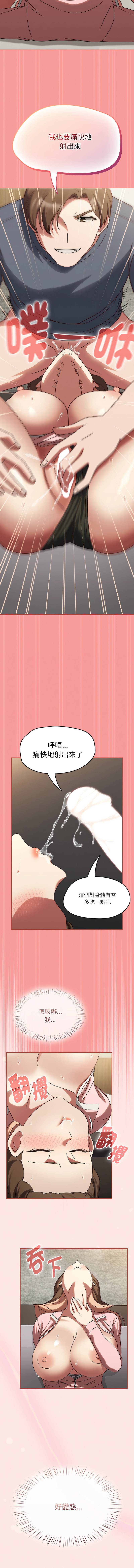 [韩国漫画] 抢救拳击馆大作战 剧情,巨乳大奶,全彩#[16P]-15