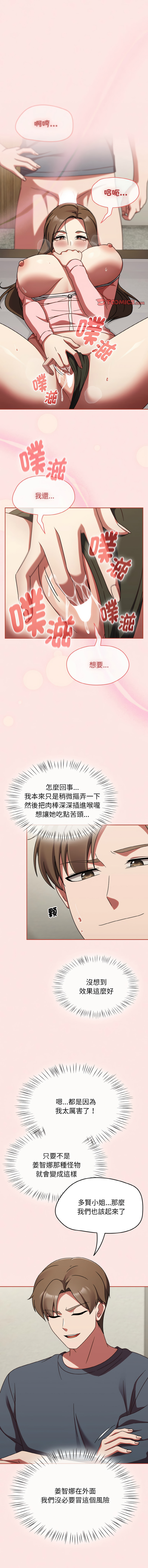 [韩国漫画] 抢救拳击馆大作战 剧情,巨乳大奶,全彩#[15P]-1