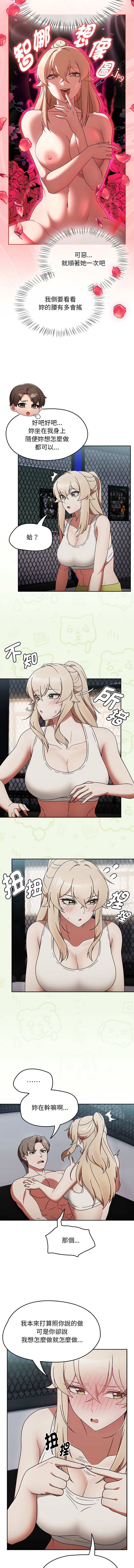 [韩国漫画] 抢救拳击馆大作战 剧情,巨乳大奶,全彩#[16P]-7