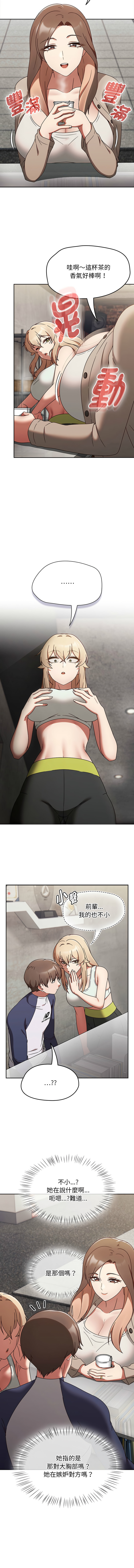[韩国漫画] 抢救拳击馆大作战 剧情,巨乳大奶,全彩#[15P]-7