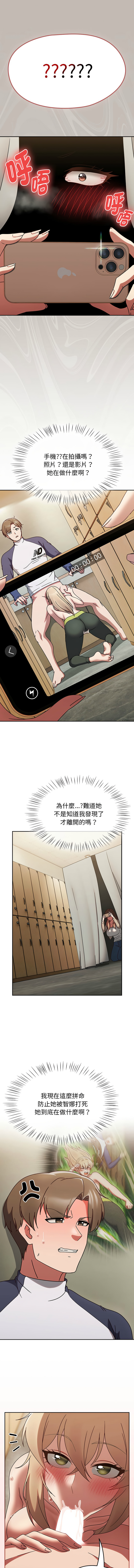 [韩国漫画] 抢救拳击馆大作战 剧情,巨乳大奶,全彩#[14P]-8