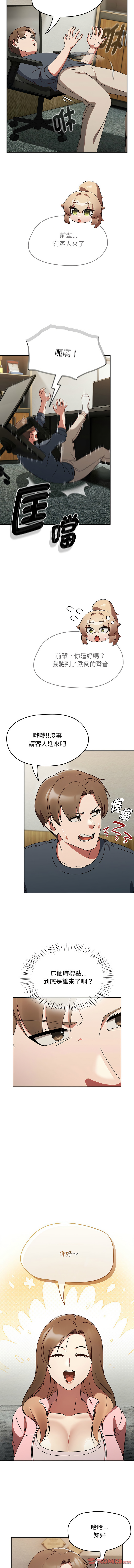 [韩国漫画] 抢救拳击馆大作战 剧情,巨乳大奶,全彩#[14P]-7