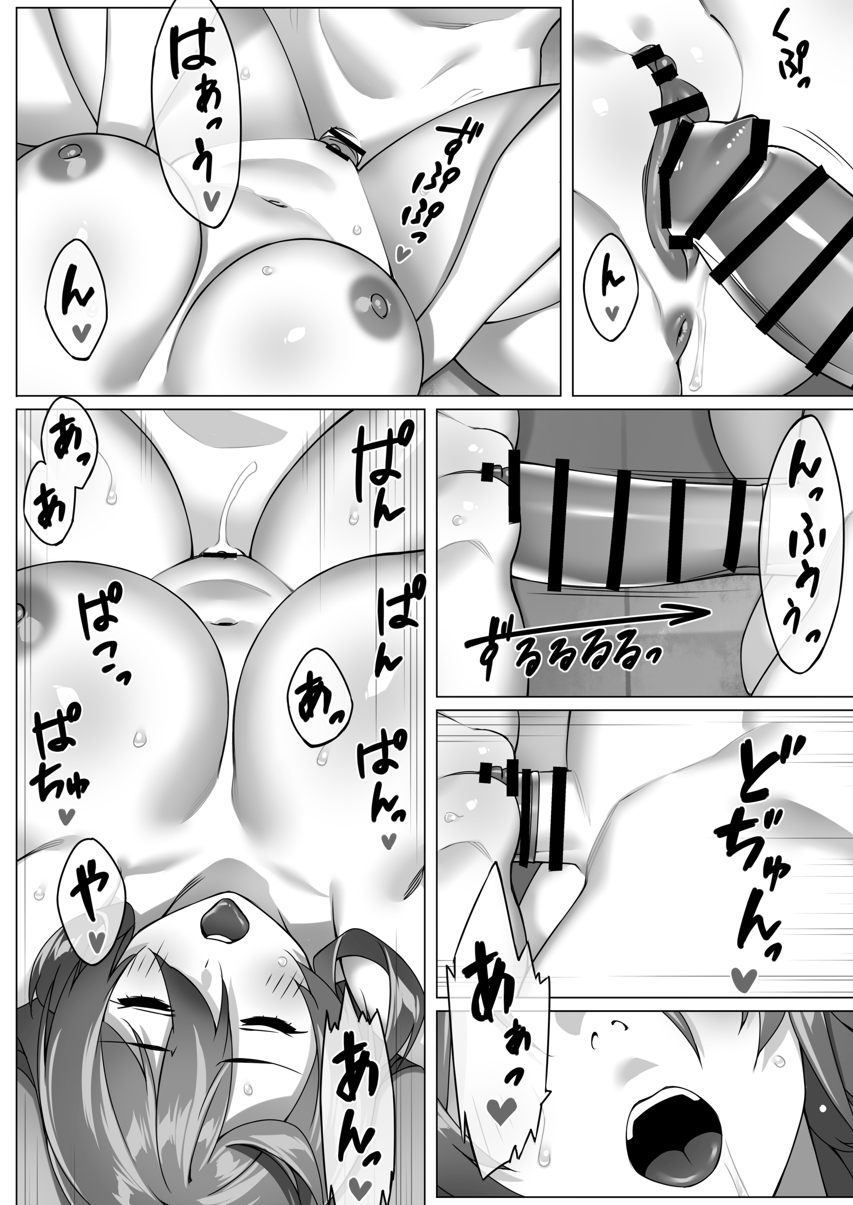 [日本漫画] [ゑびす屋 (23)] 僕のセフレはお母さん〜ムチムチ甘々SEX三昧〜 [宇宙田协] 单本,高潮潮吹,熟女人妻,巨乳大奶,单女,单男#[35P]-18